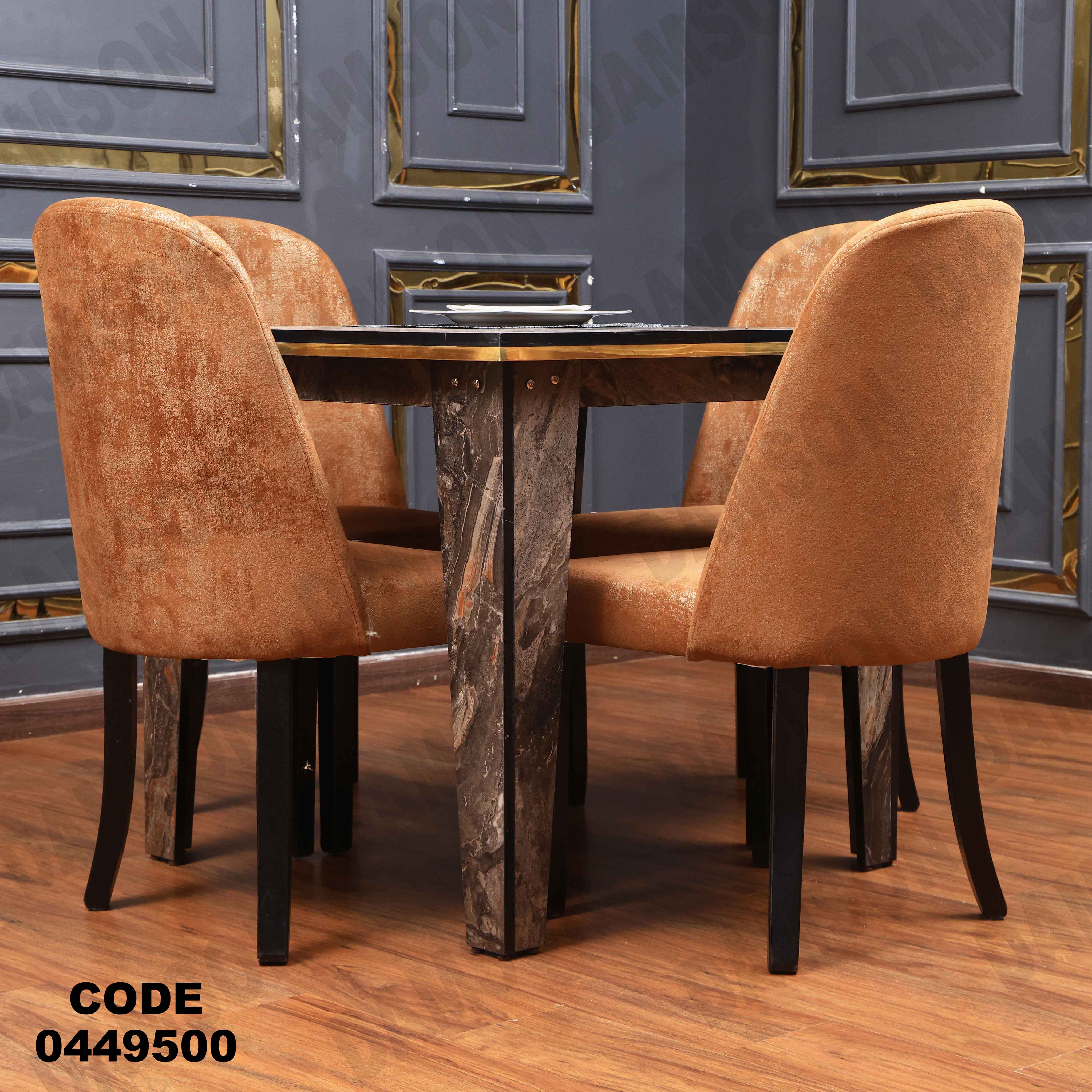 ترابيزة سفرة 495