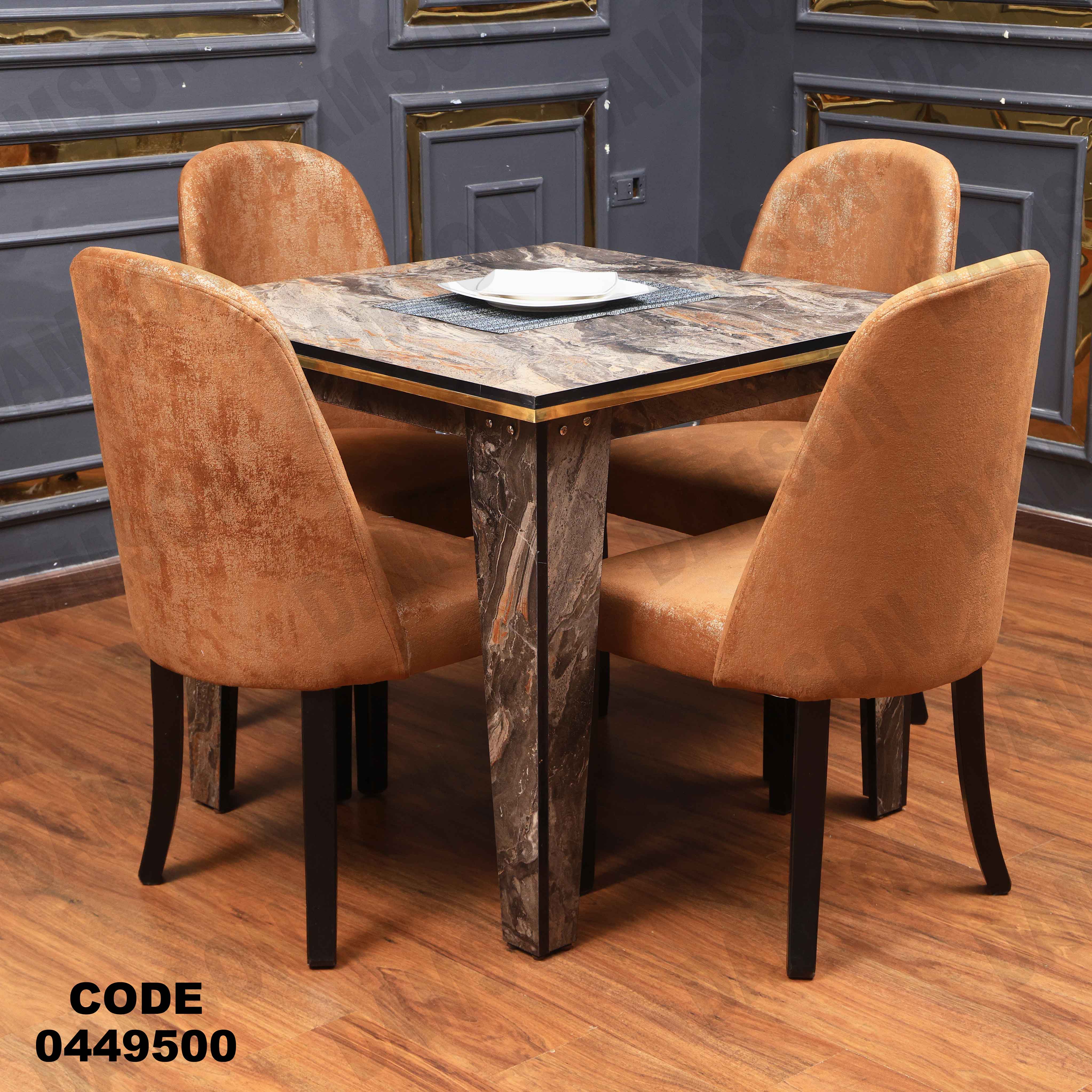 ترابيزة سفرة 495