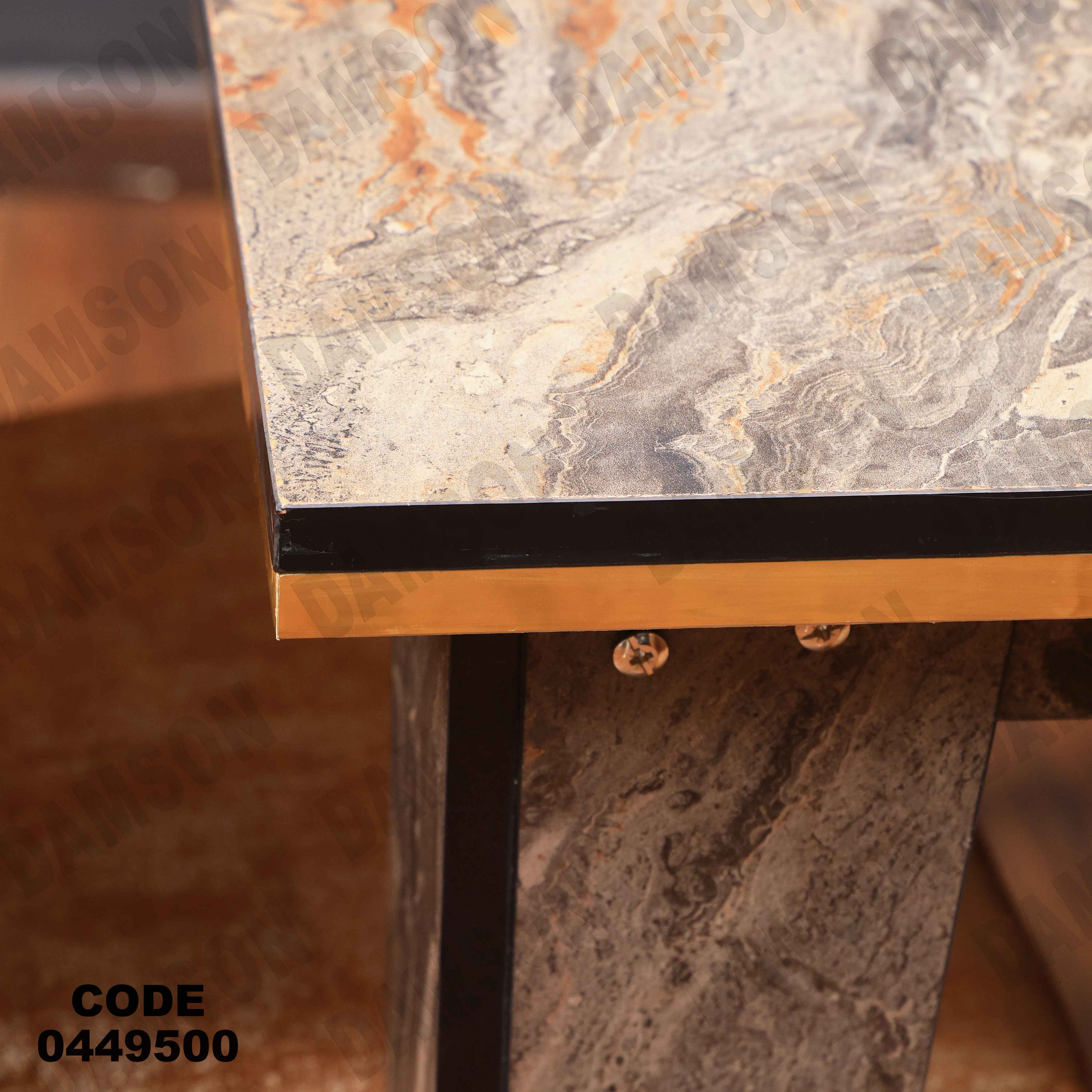 ترابيزة سفرة 495