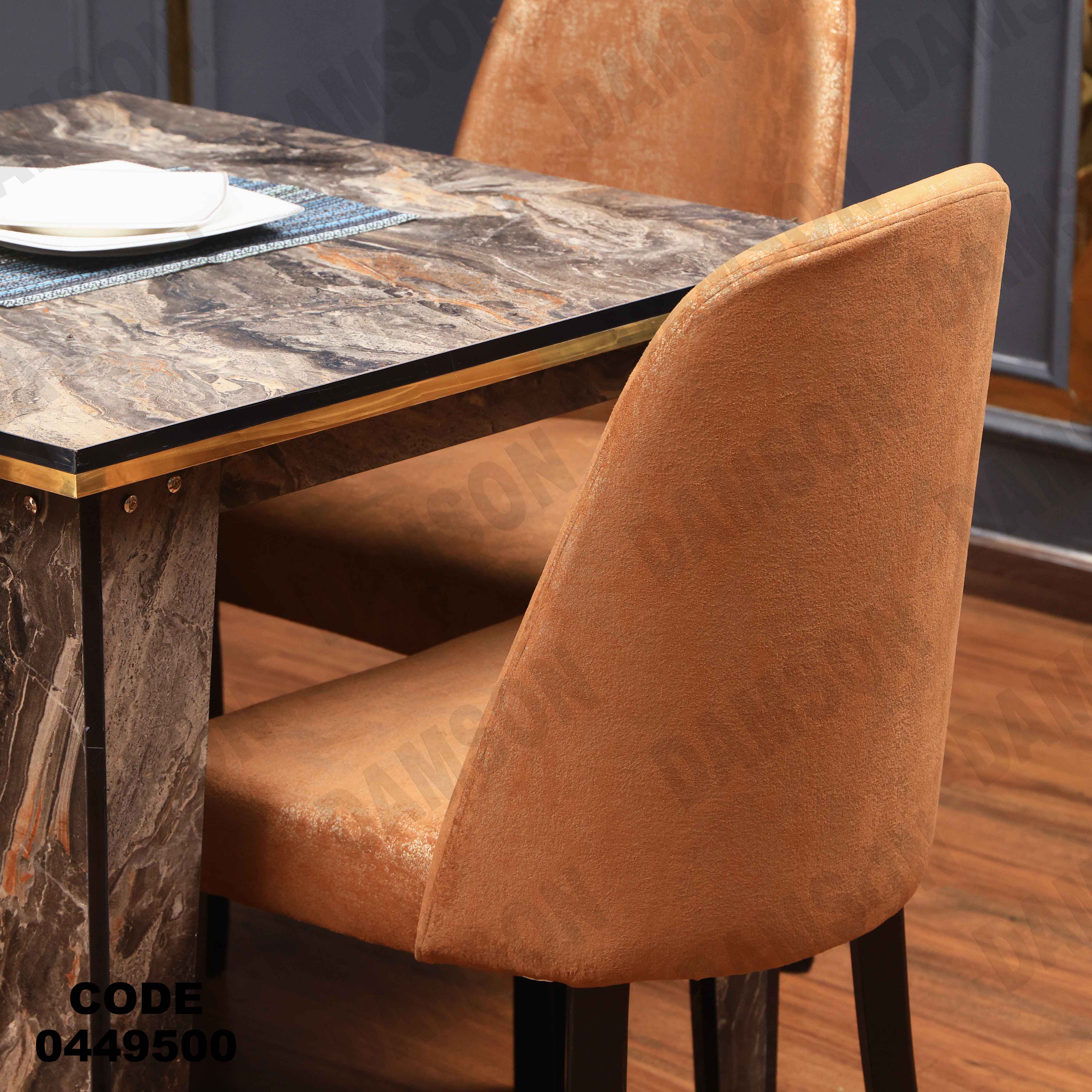 ترابيزة سفرة 495