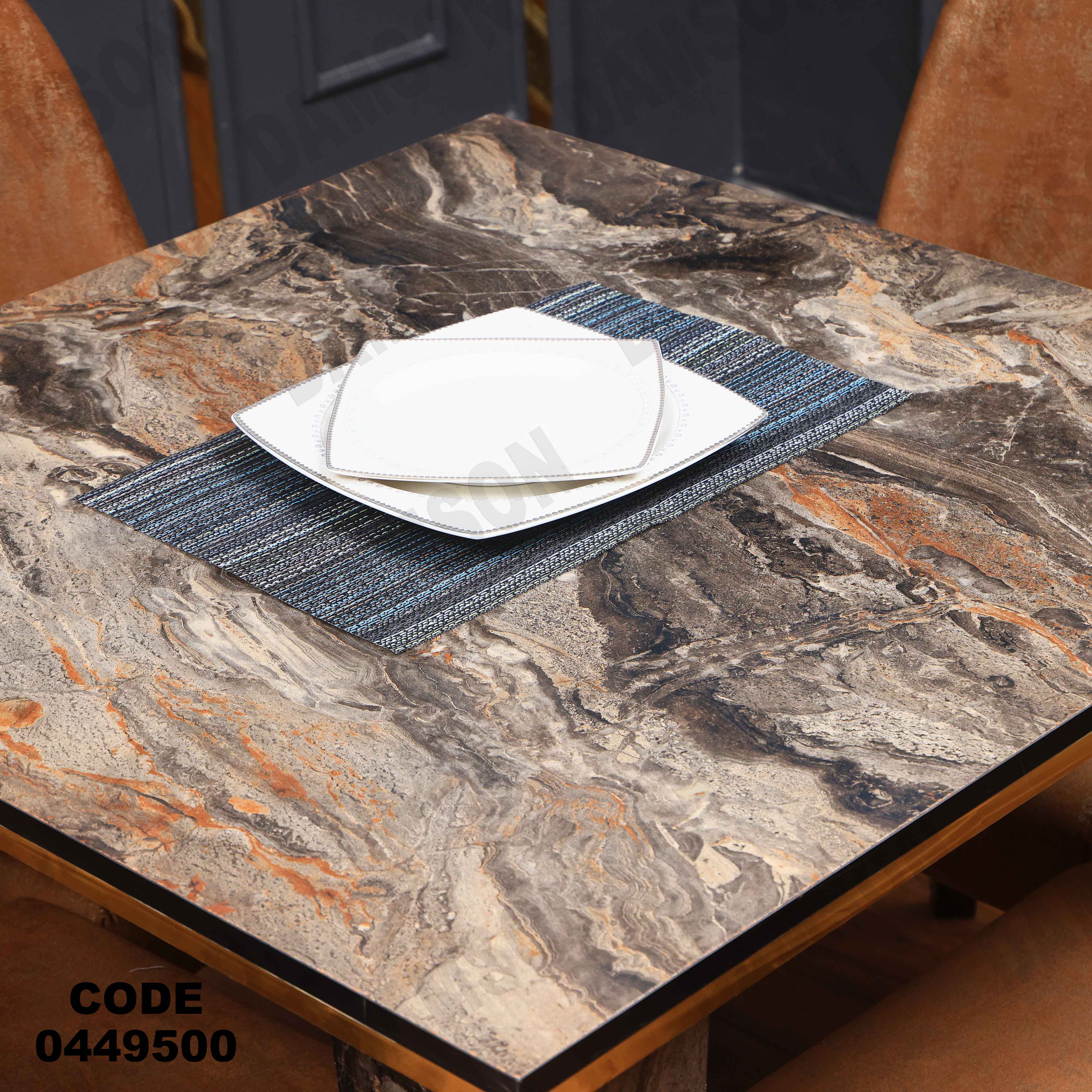 ترابيزة سفرة 495