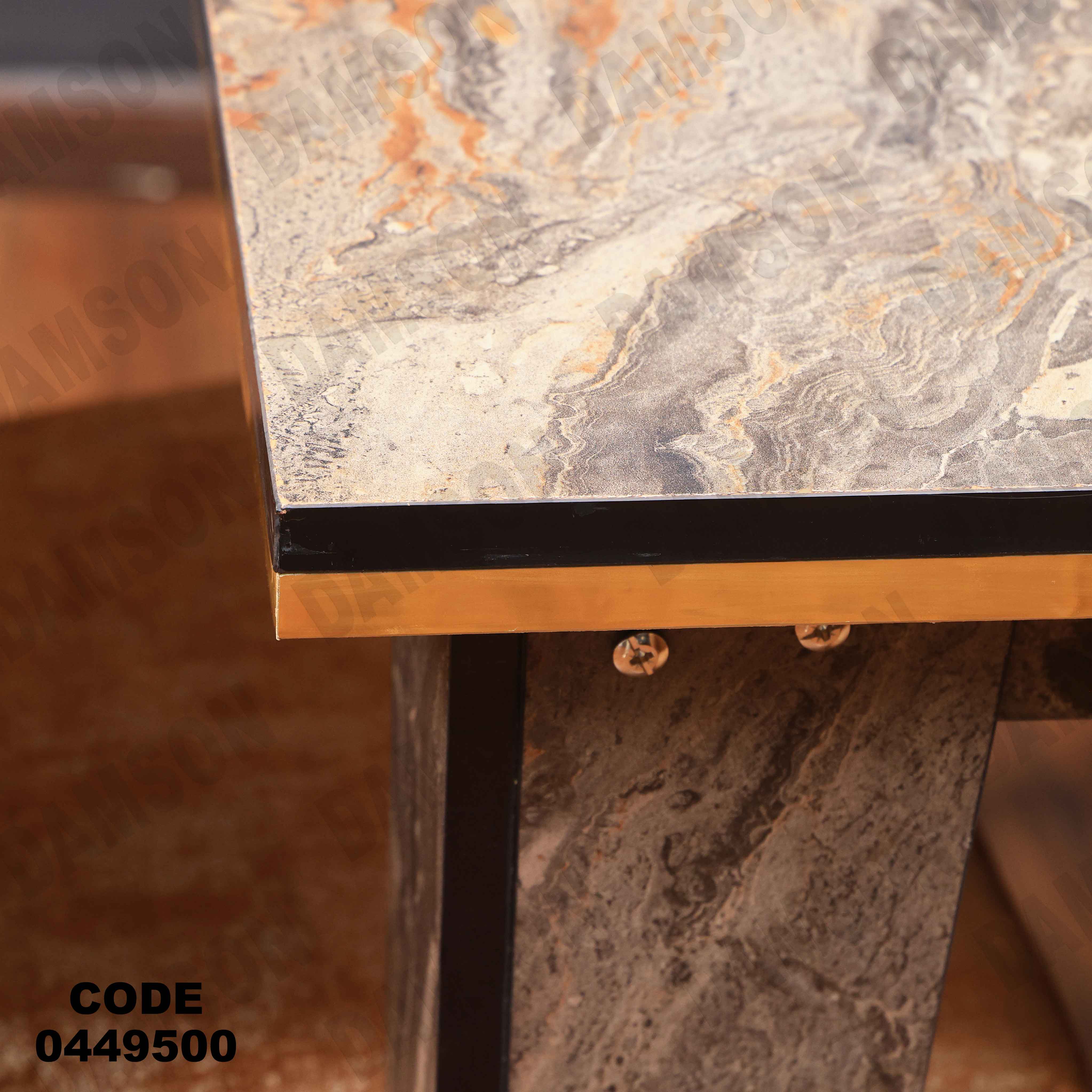 ترابيزة سفرة 495