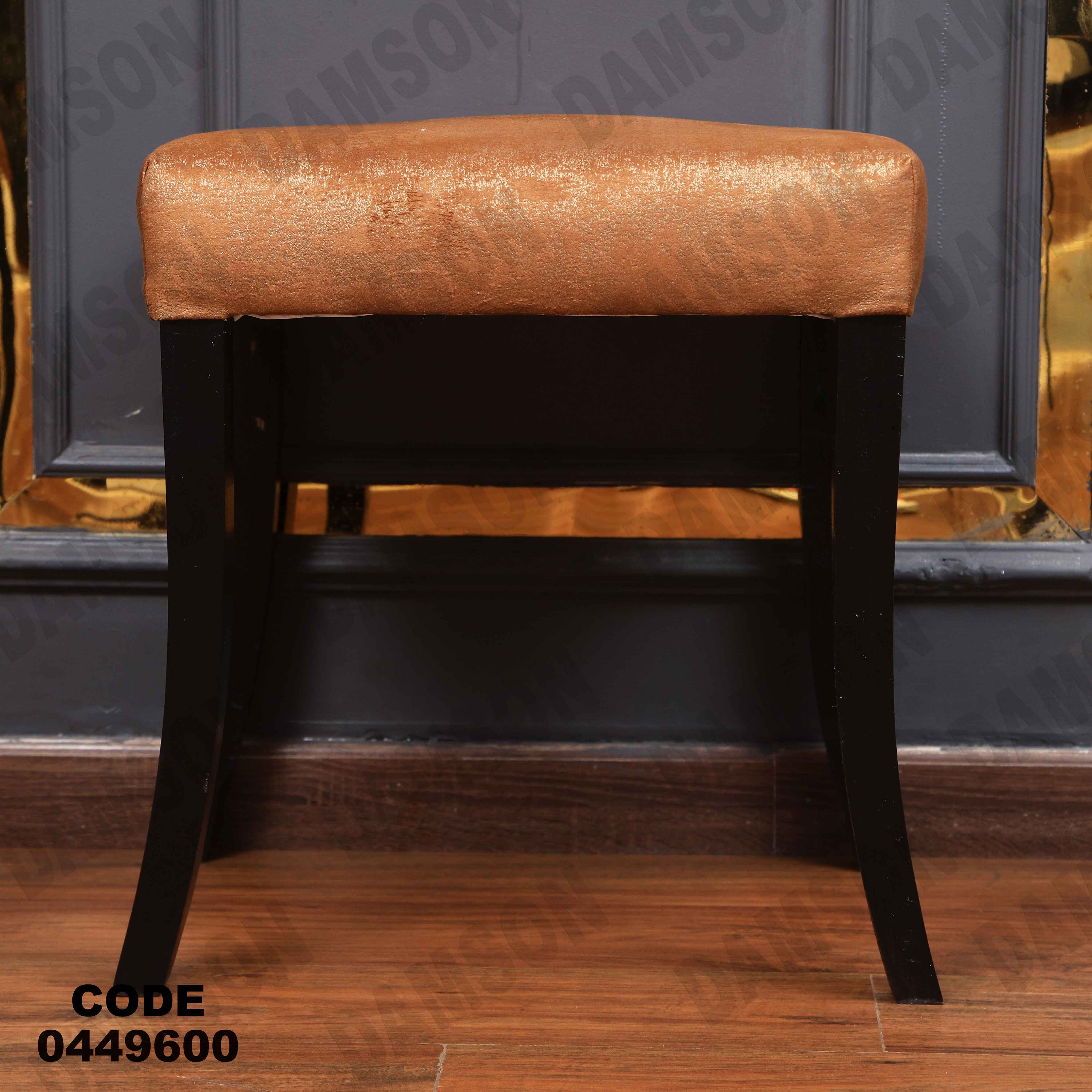 ترابيزة سفرة 496