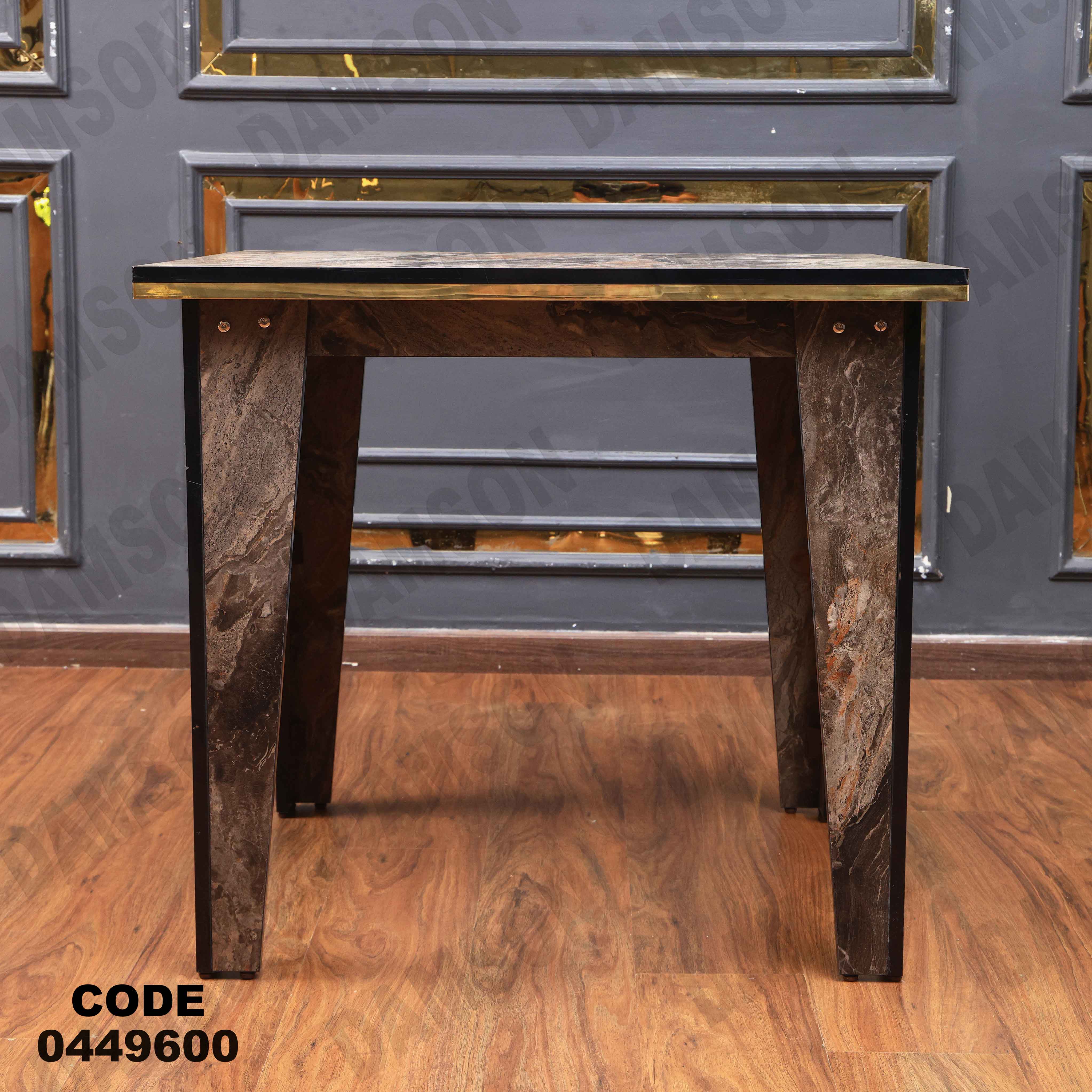 ترابيزة سفرة 496