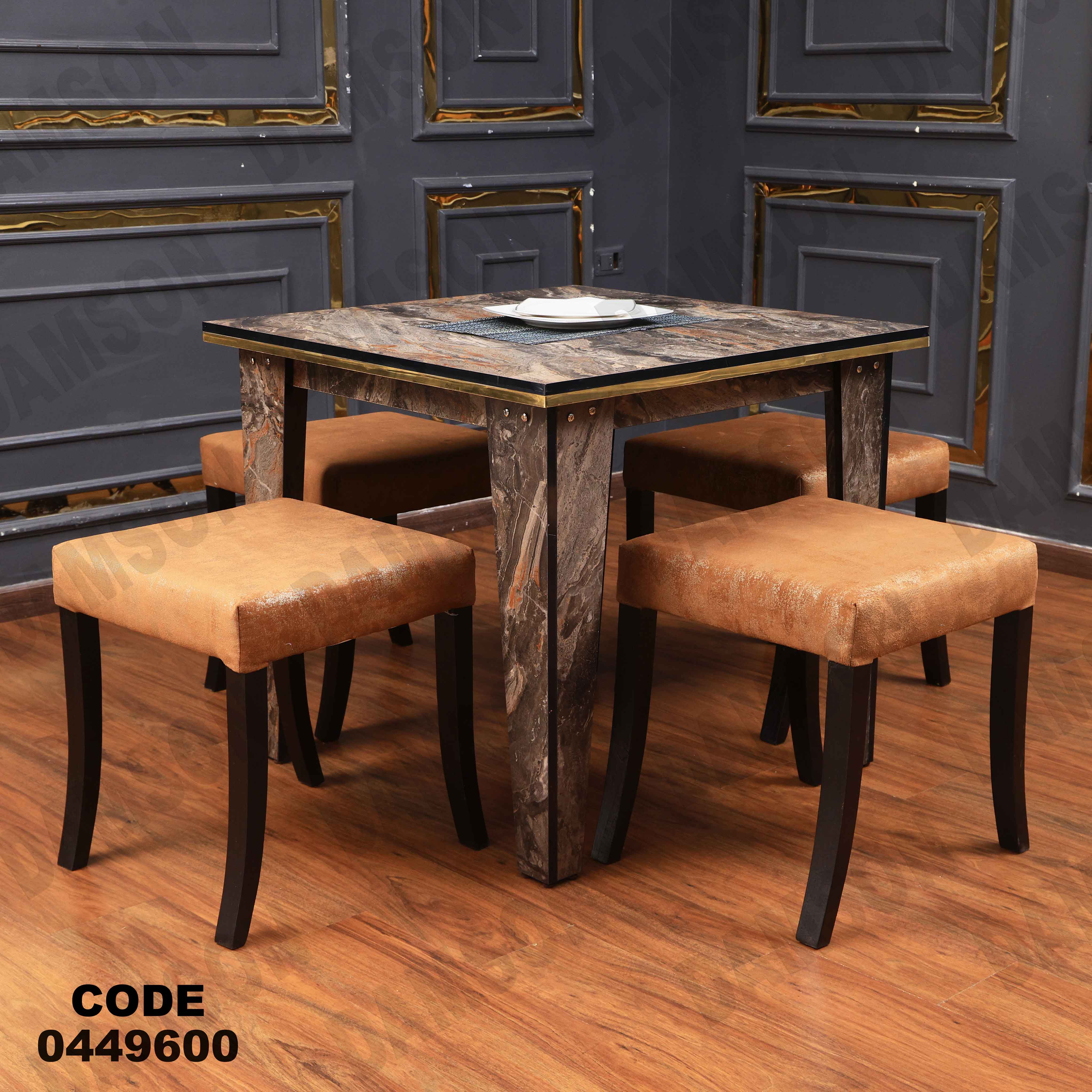 ترابيزة سفرة 496