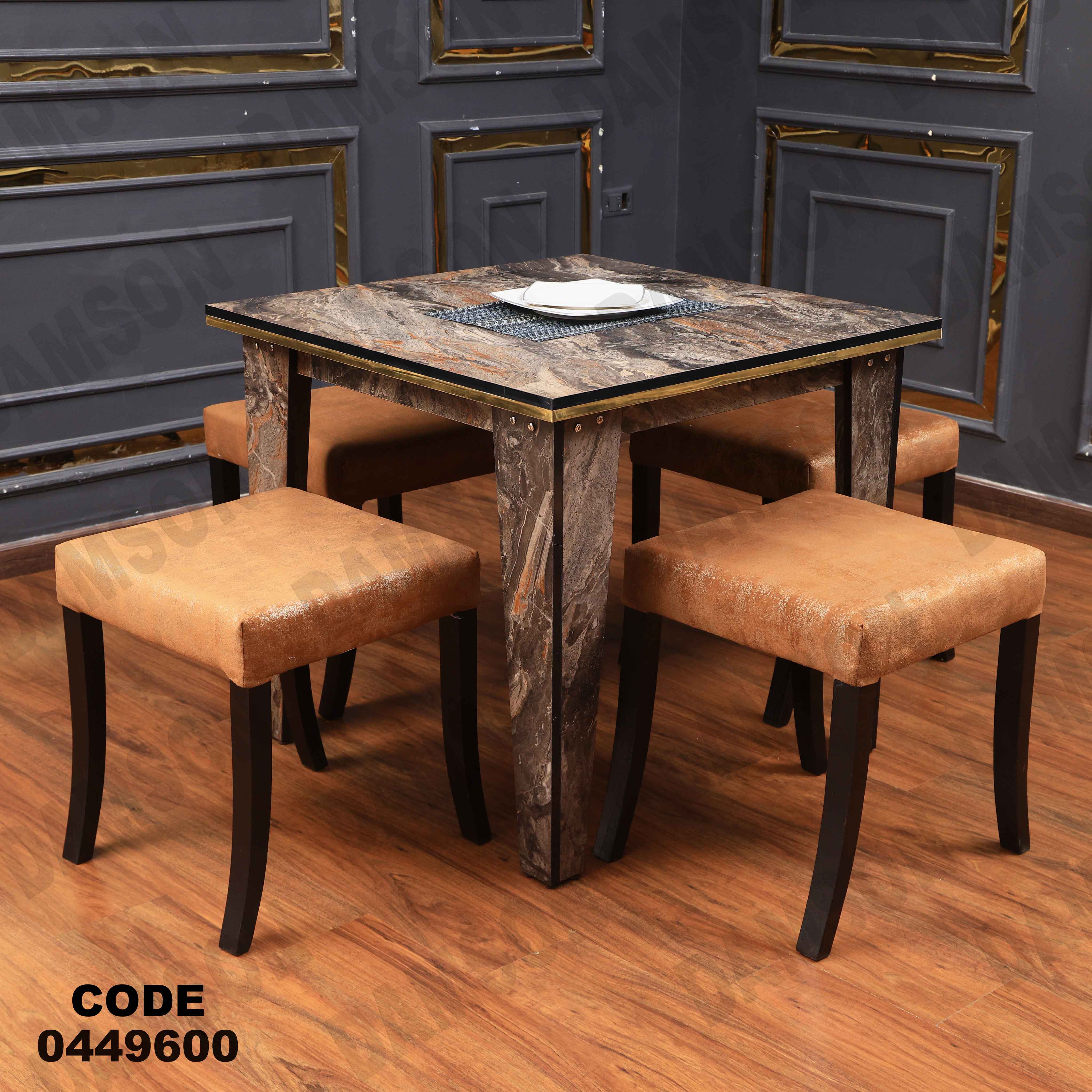 ترابيزة سفرة 496