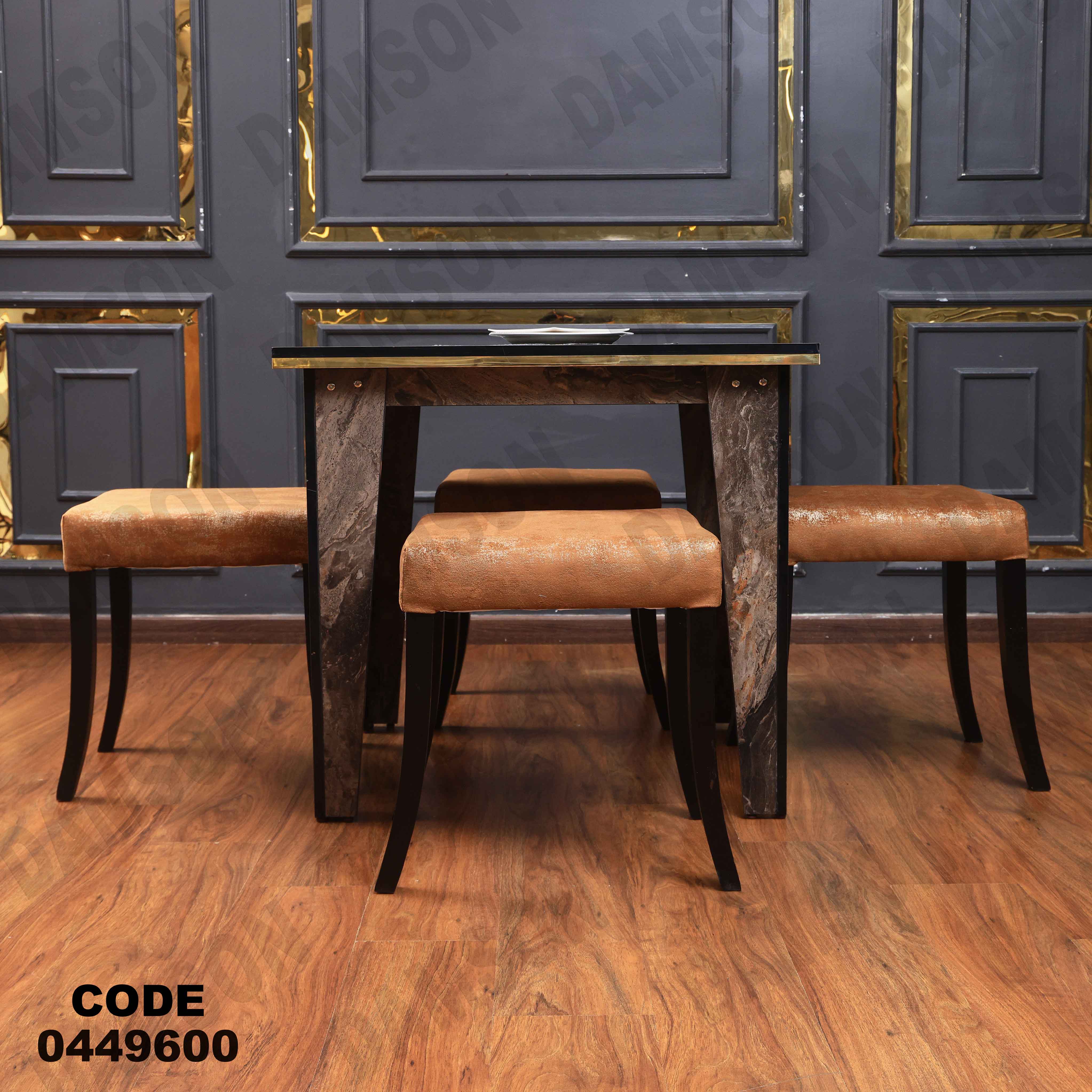 ترابيزة سفرة 496