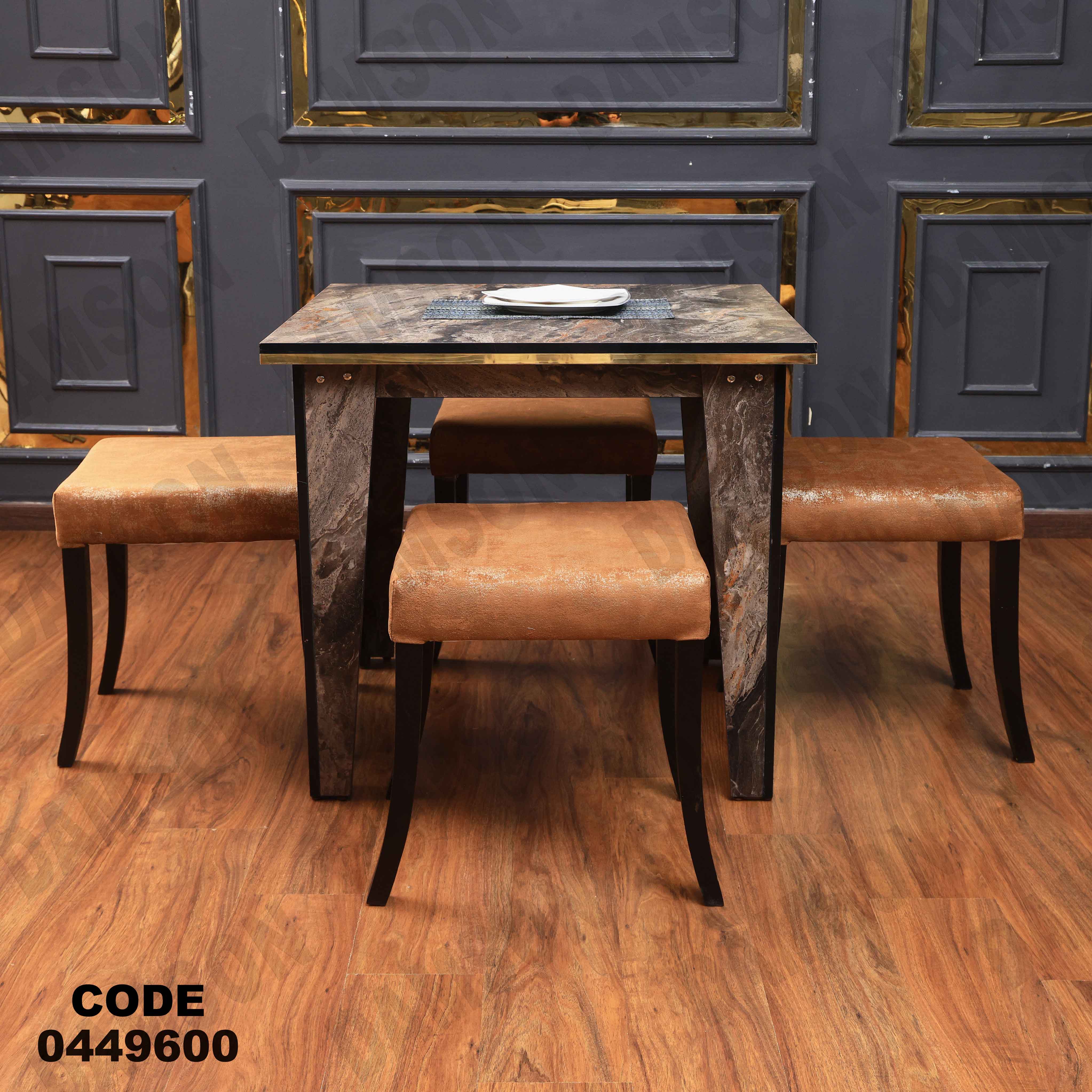 ترابيزة سفرة 496