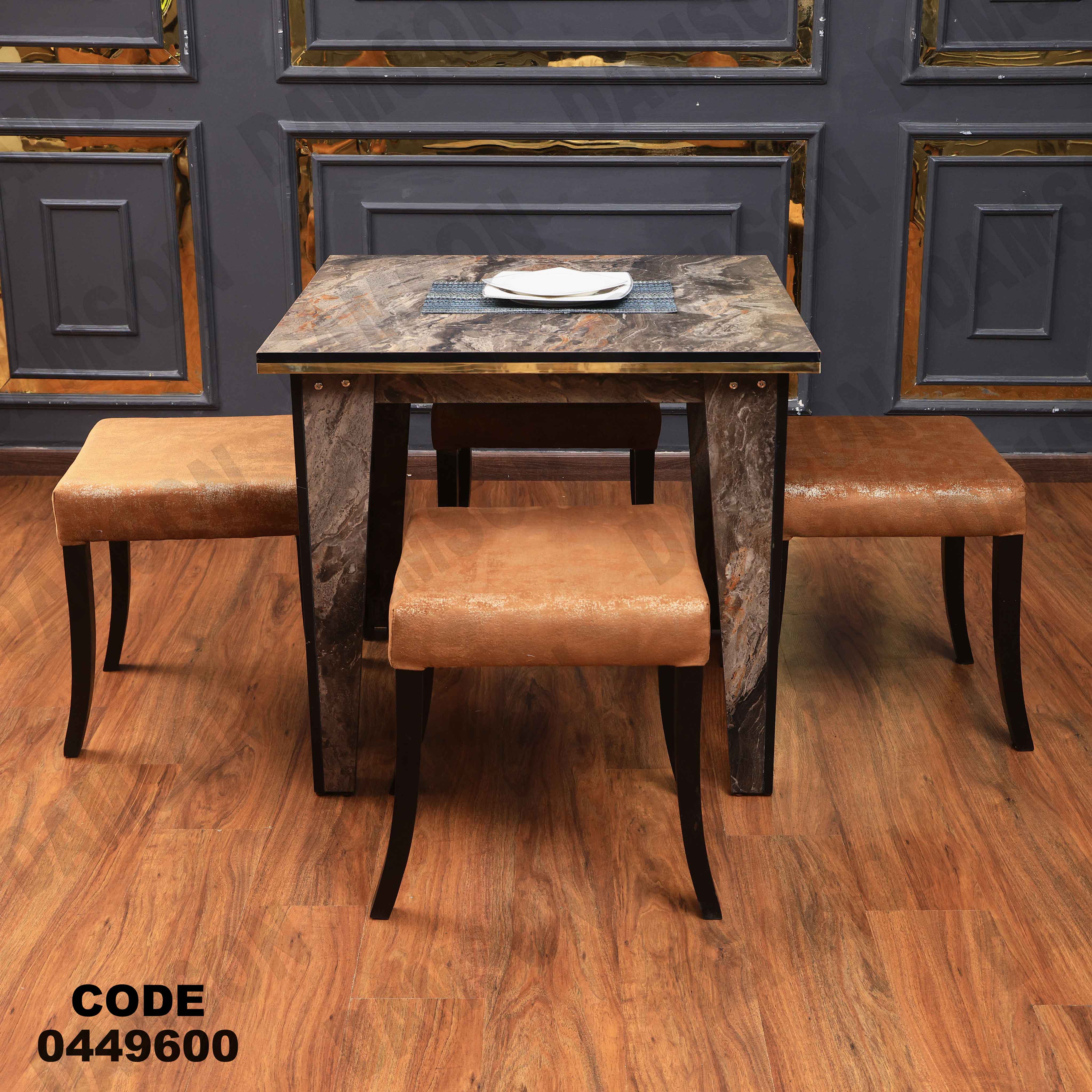 ترابيزة سفرة 496