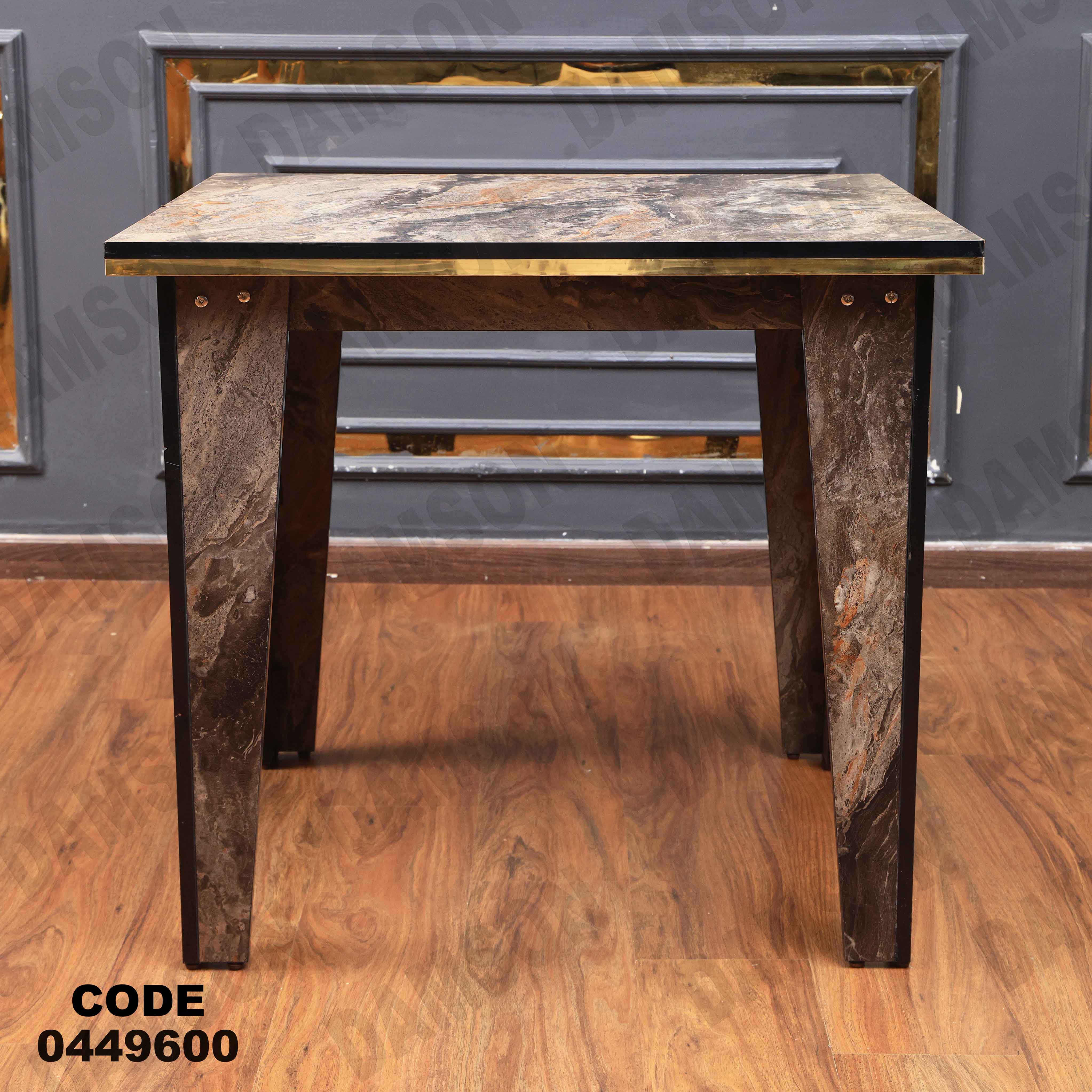 ترابيزة سفرة 496