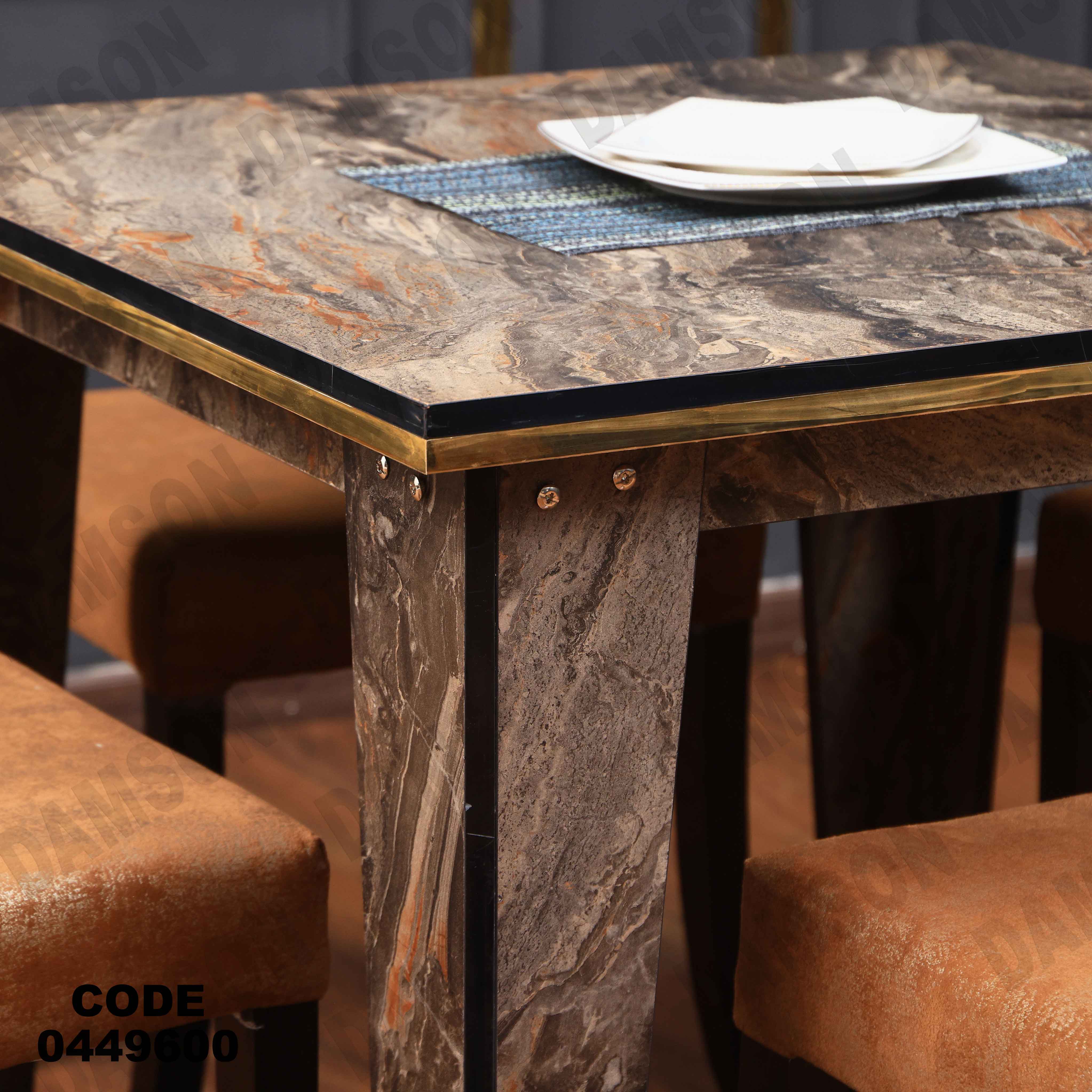 ترابيزة سفرة 496