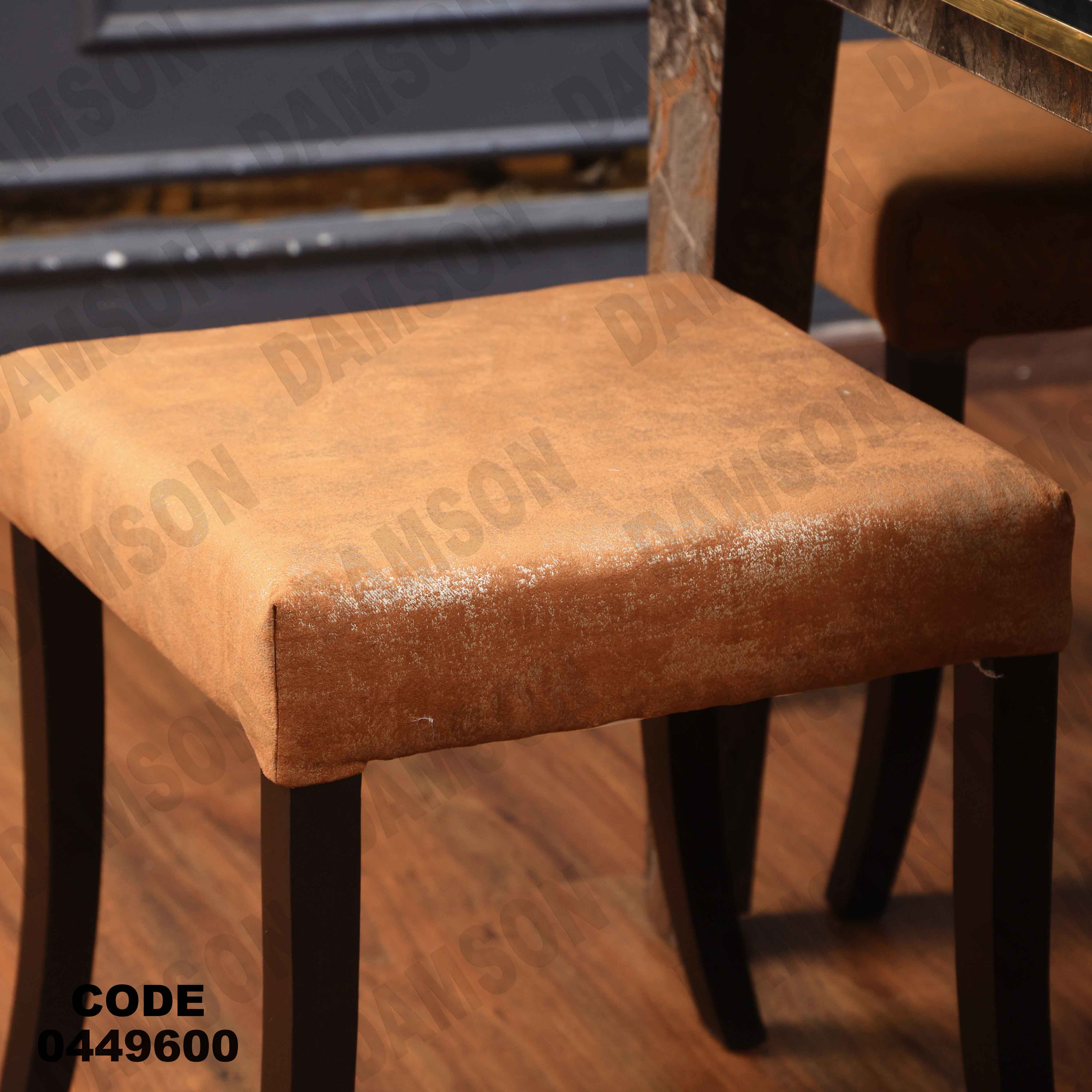 ترابيزة سفرة 496