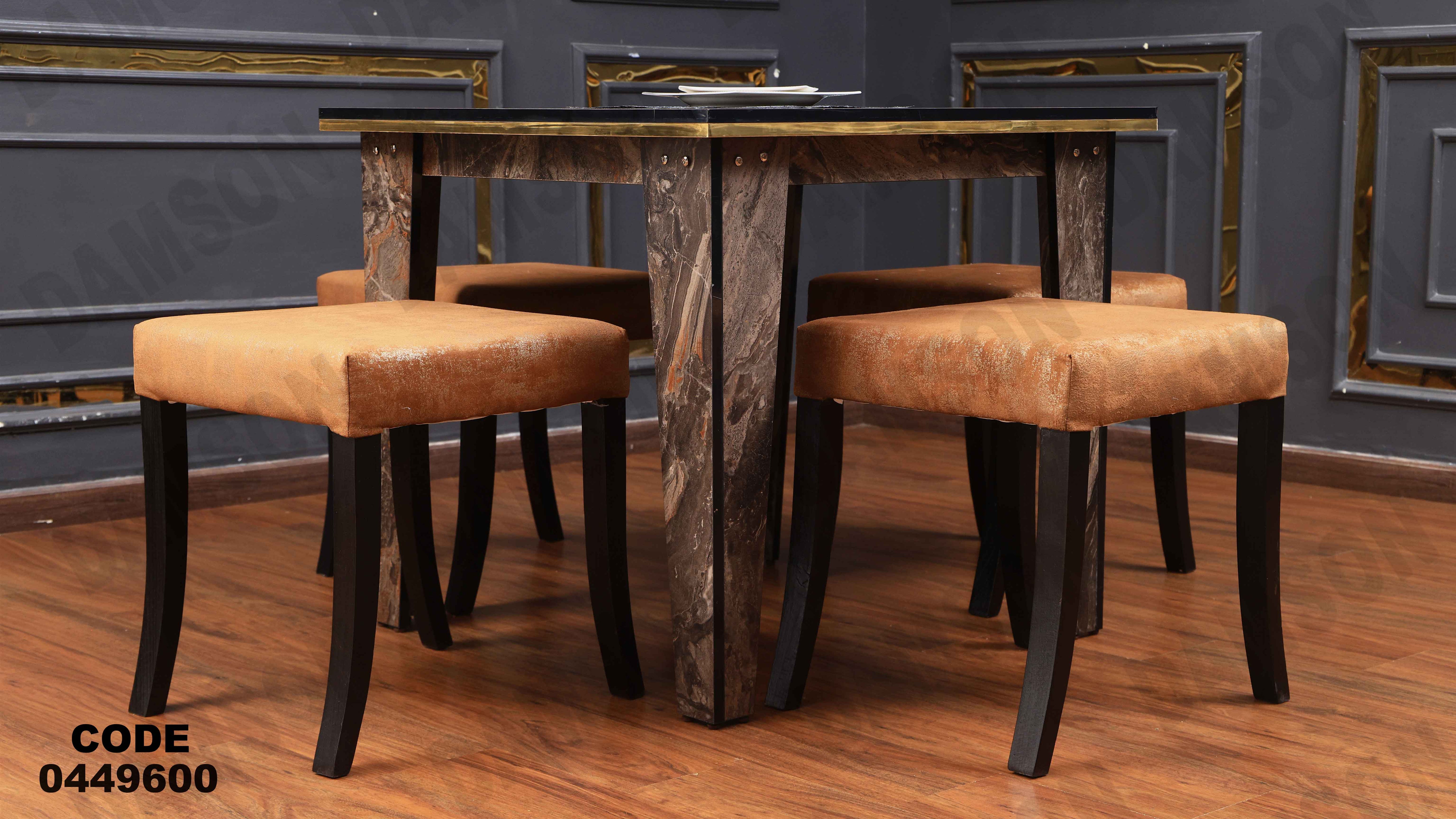 ترابيزة سفرة 496