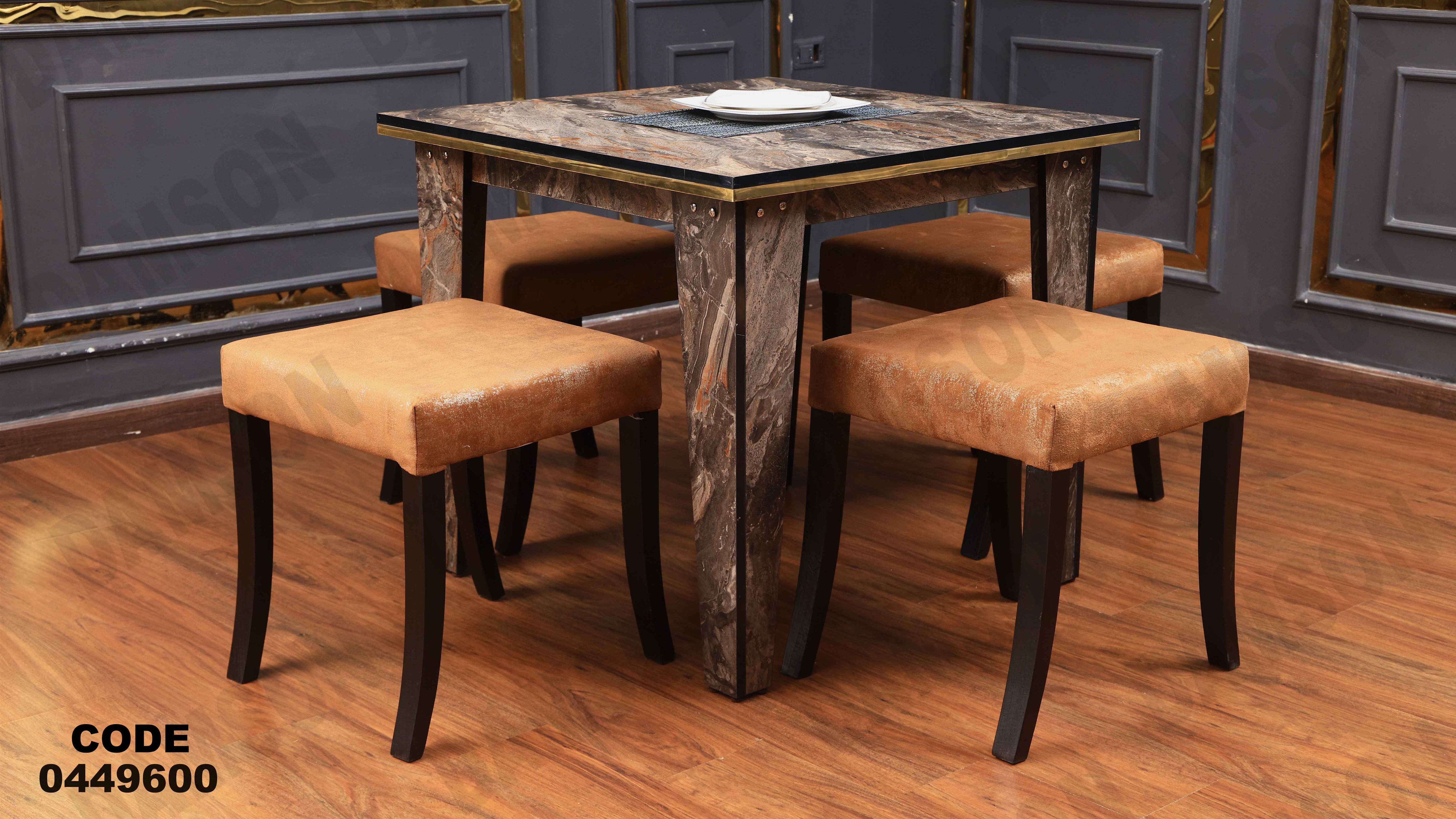 ترابيزة سفرة 496