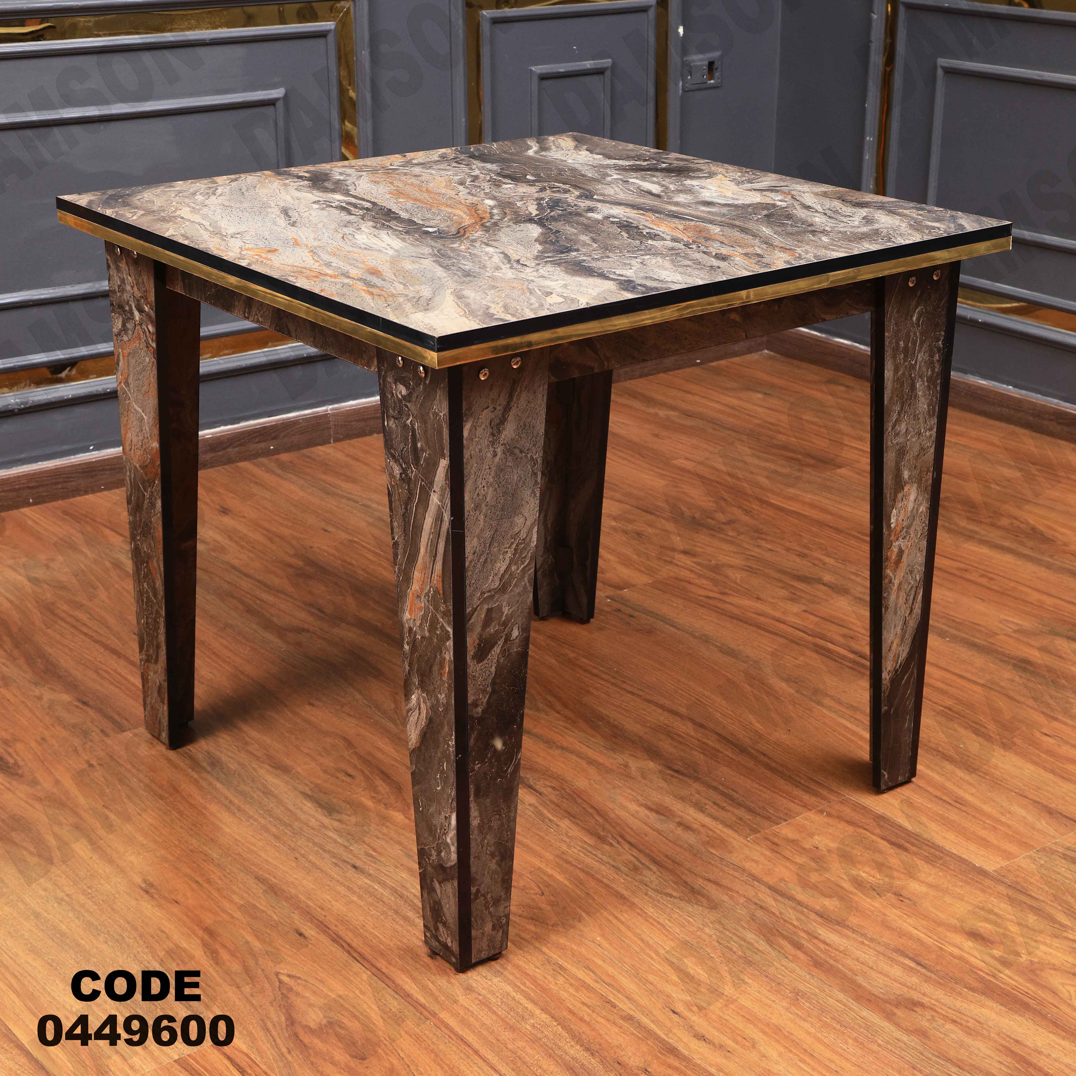 ترابيزة سفرة 496