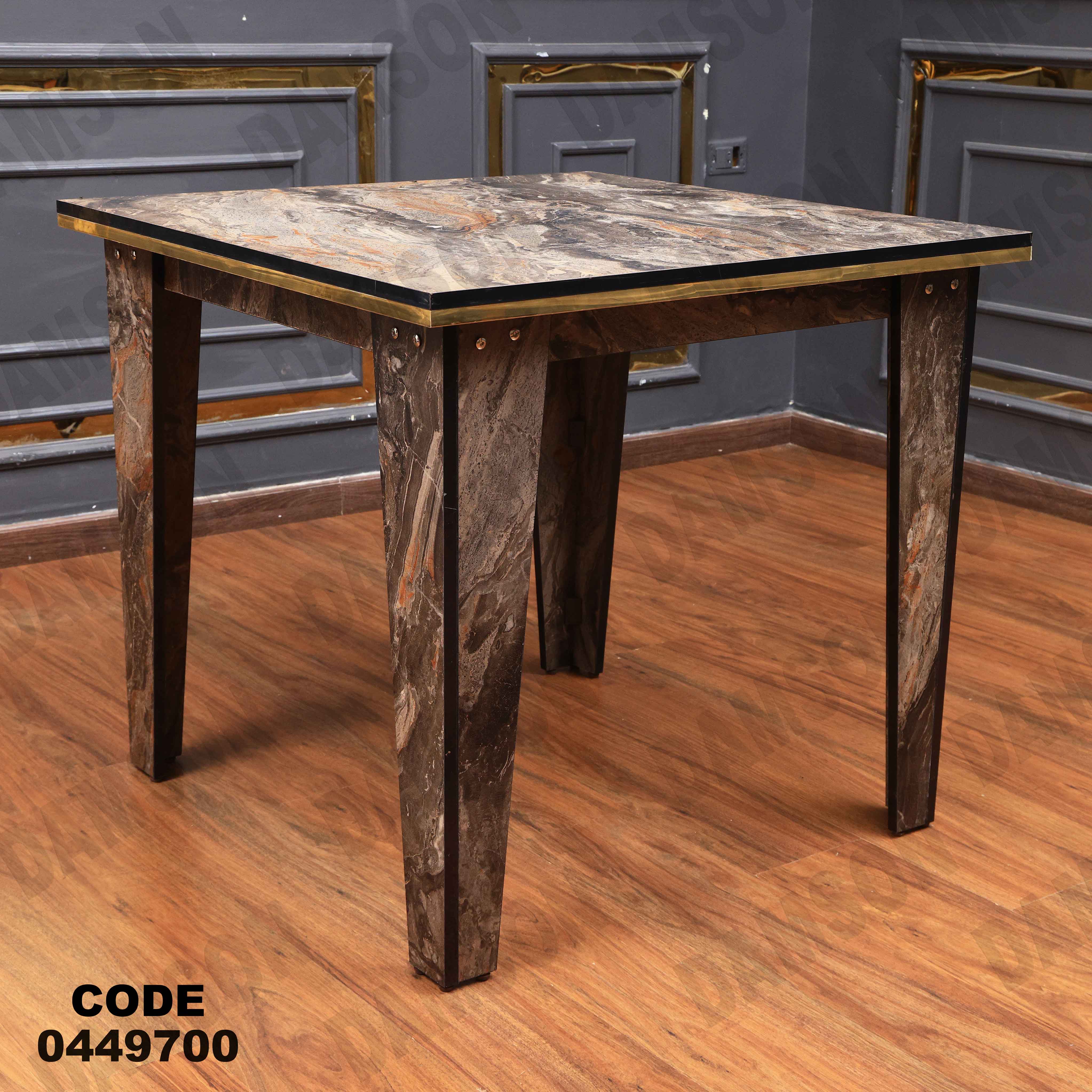 ترابيزة سفرة 497