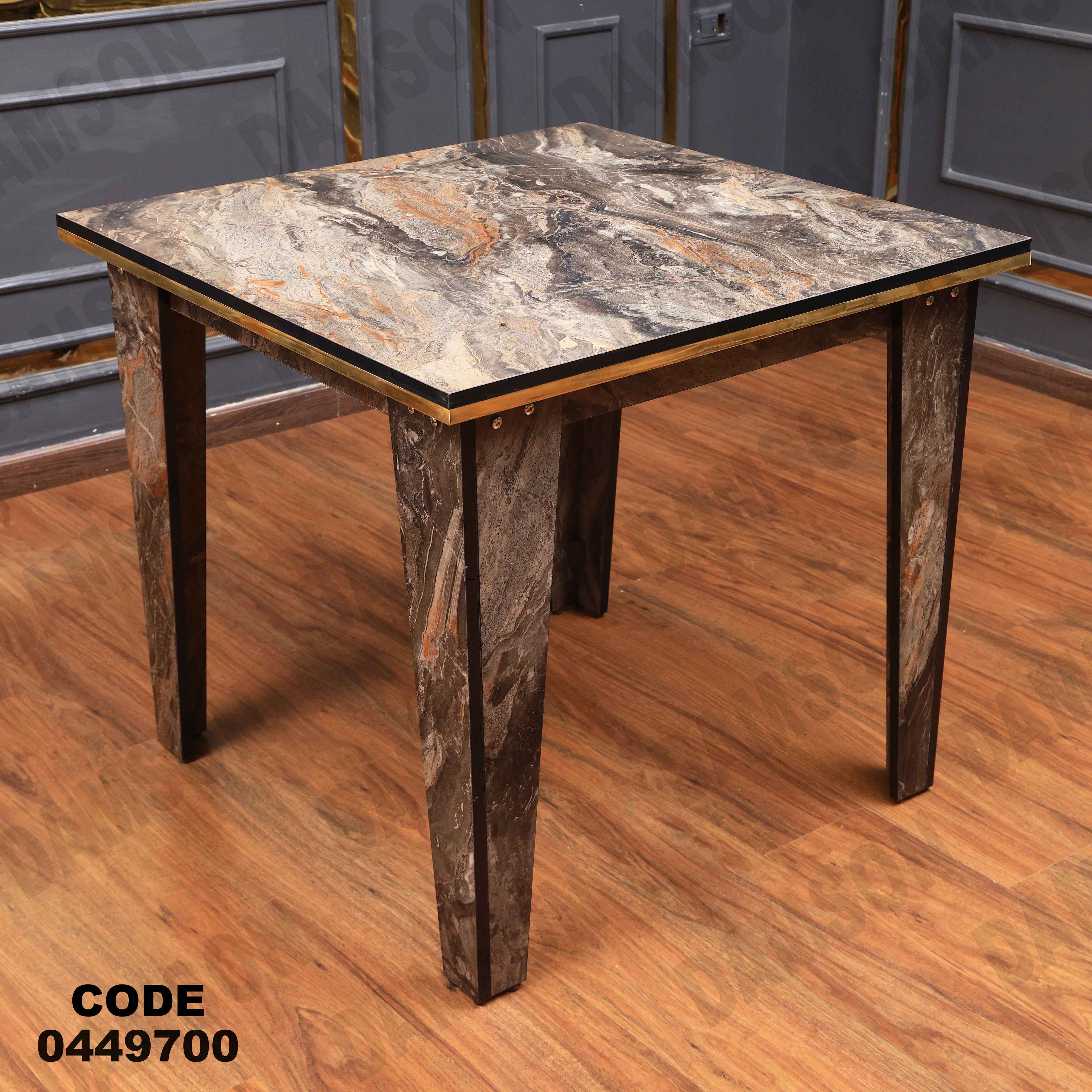 ترابيزة سفرة 497