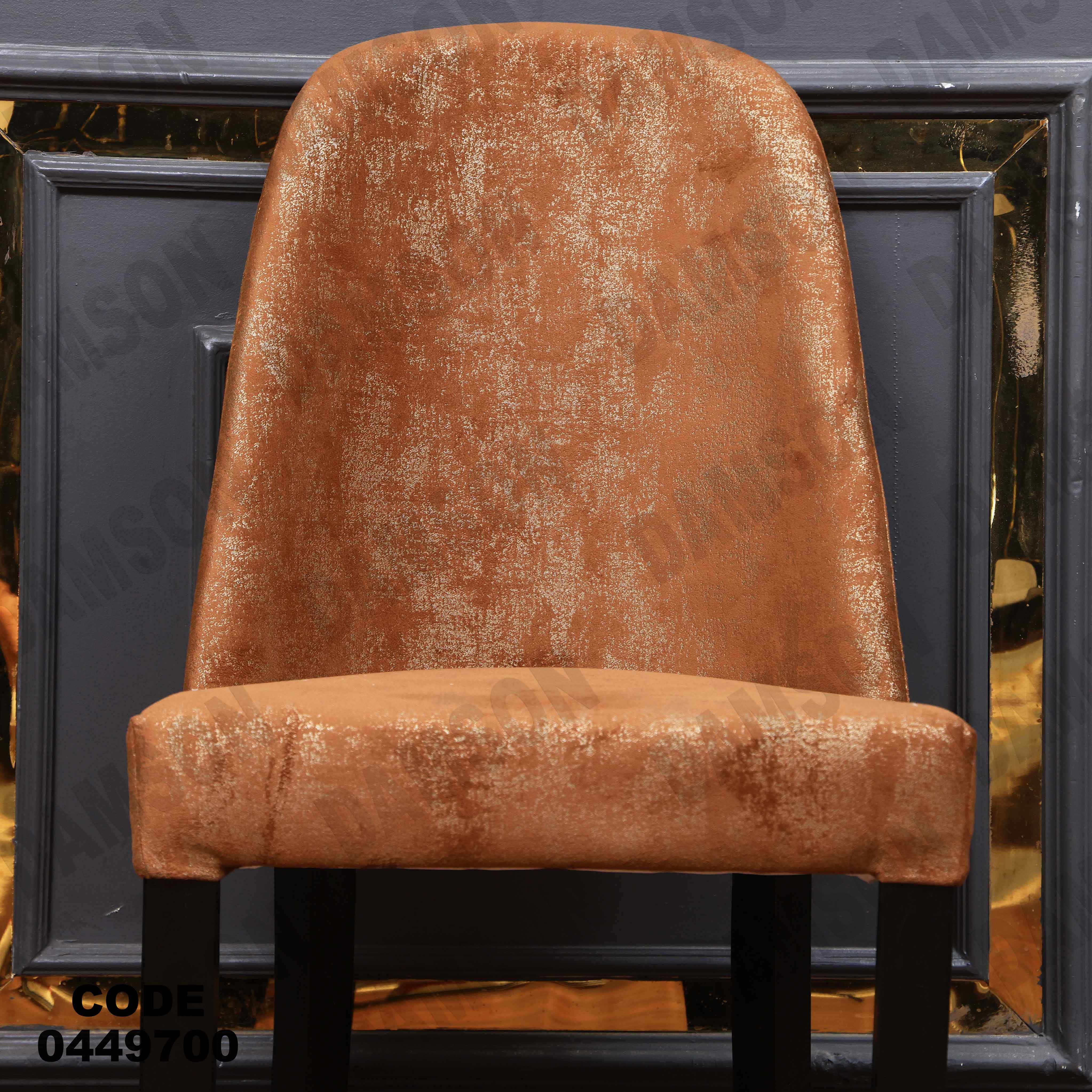 ترابيزة سفرة 497