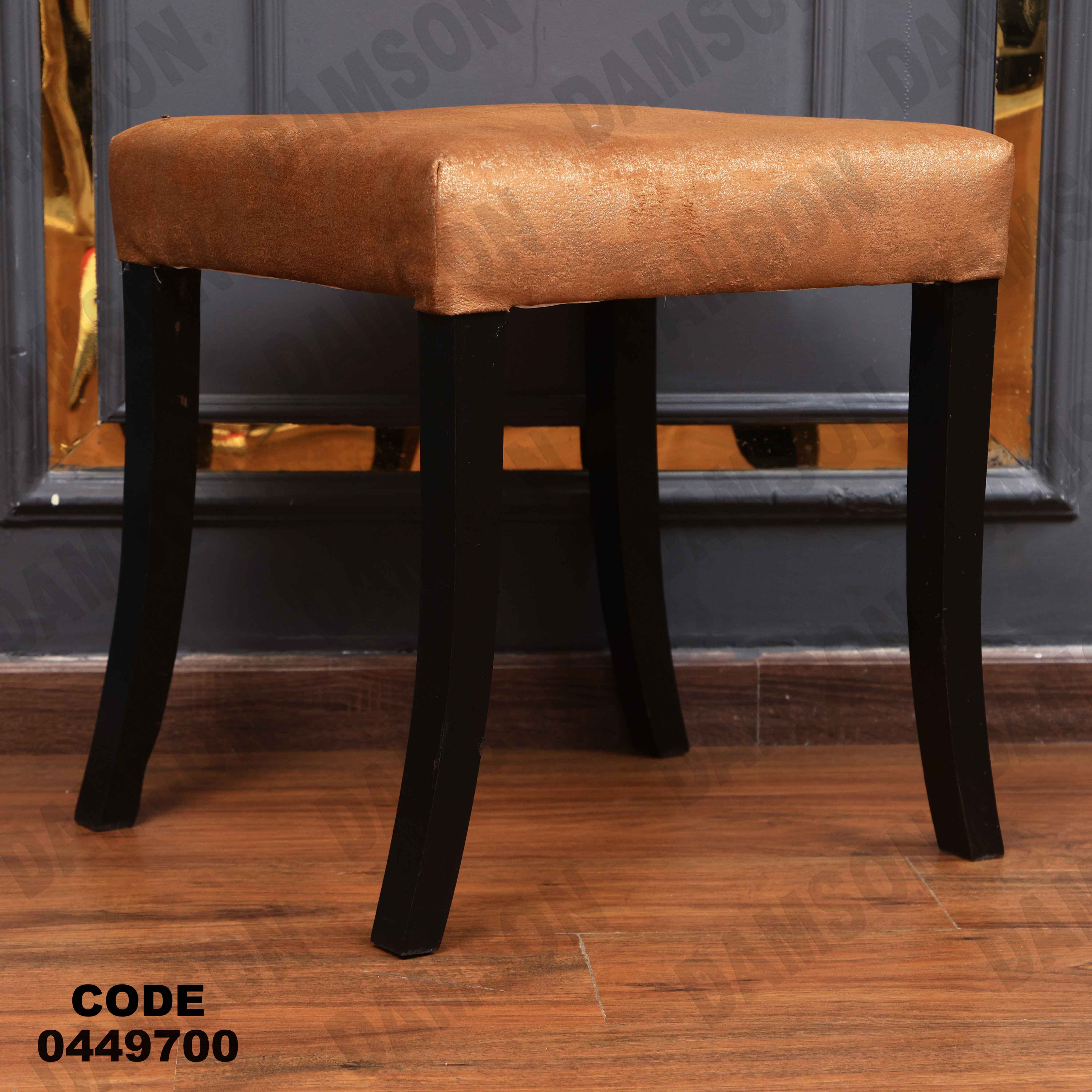 ترابيزة سفرة 497