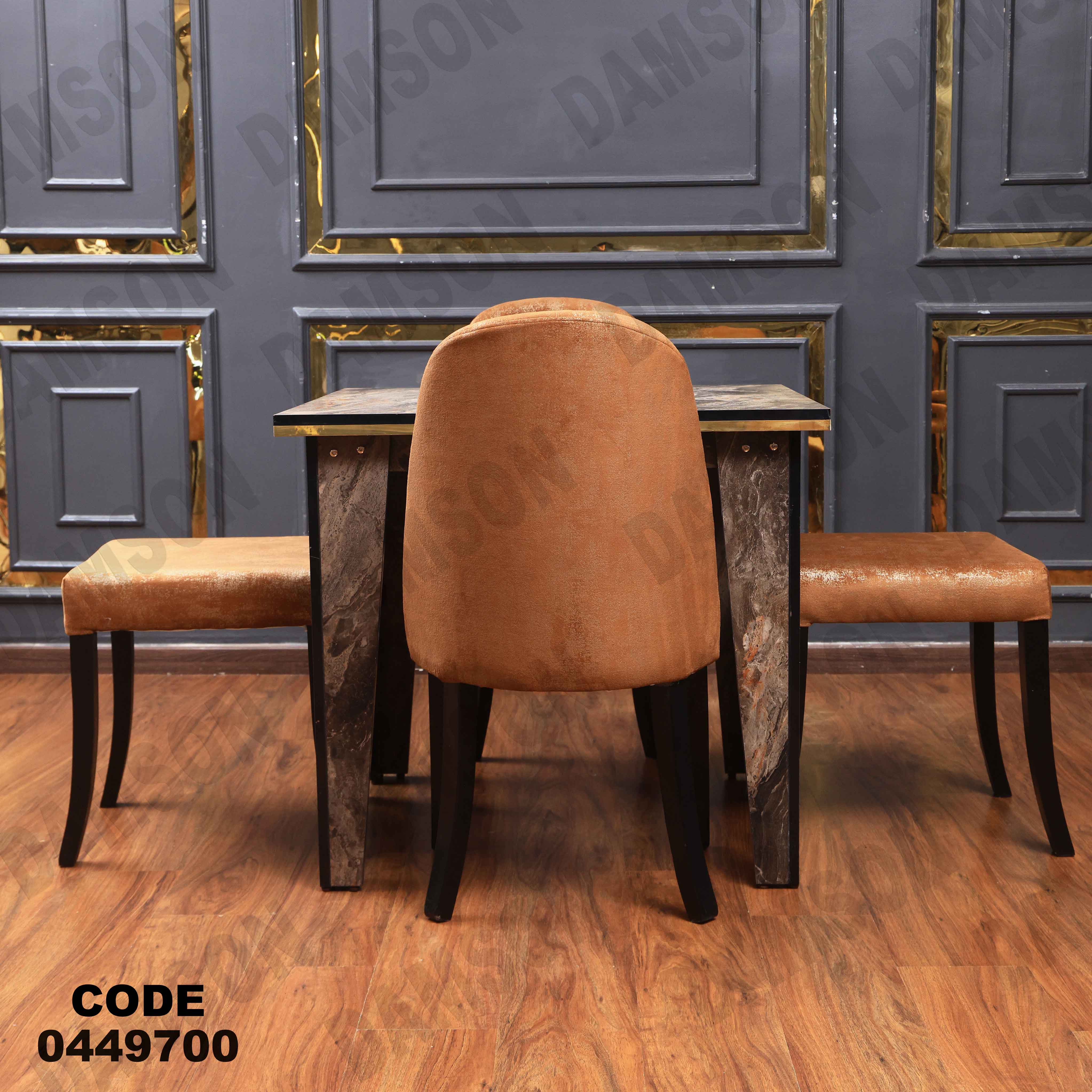 ترابيزة سفرة 497