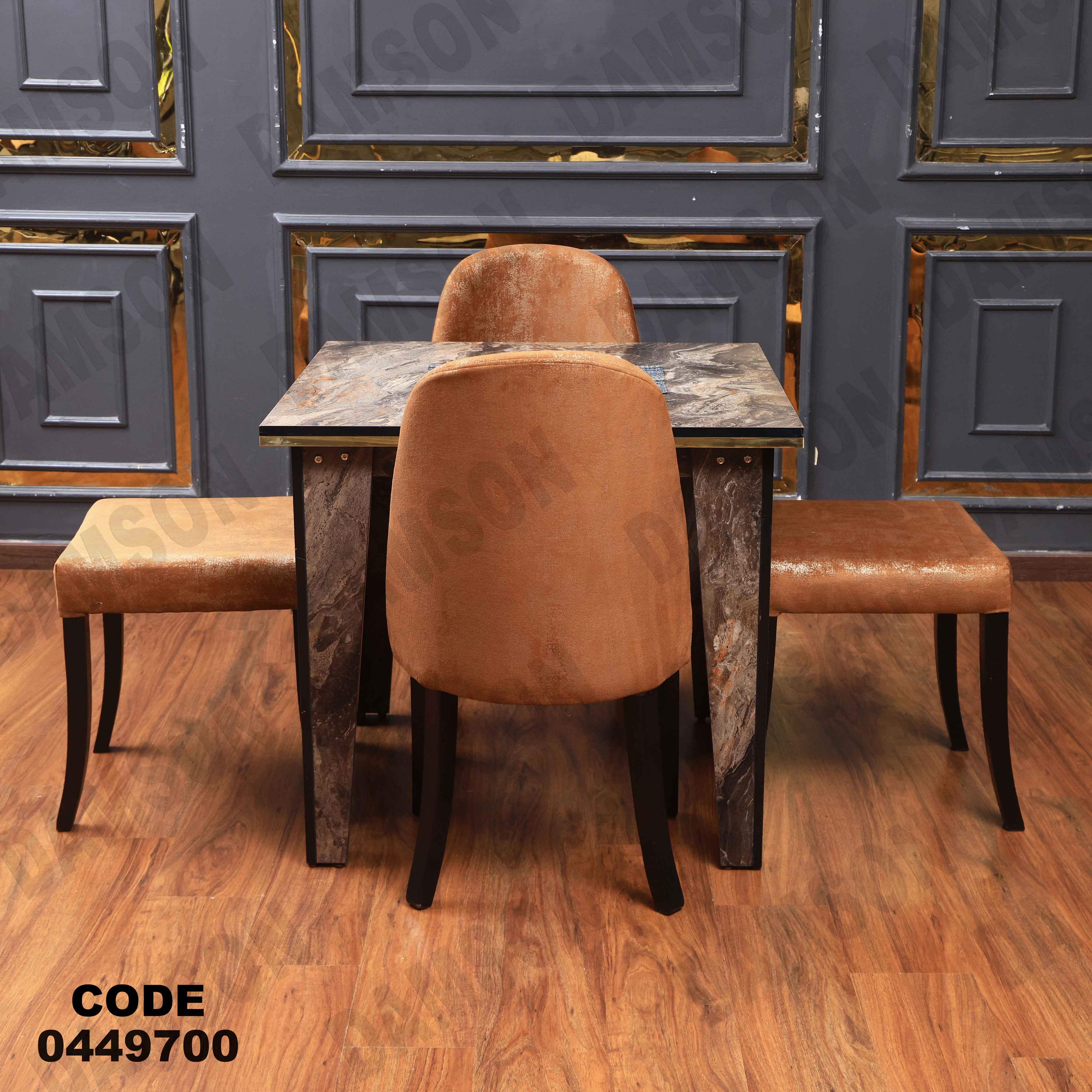 ترابيزة سفرة 497