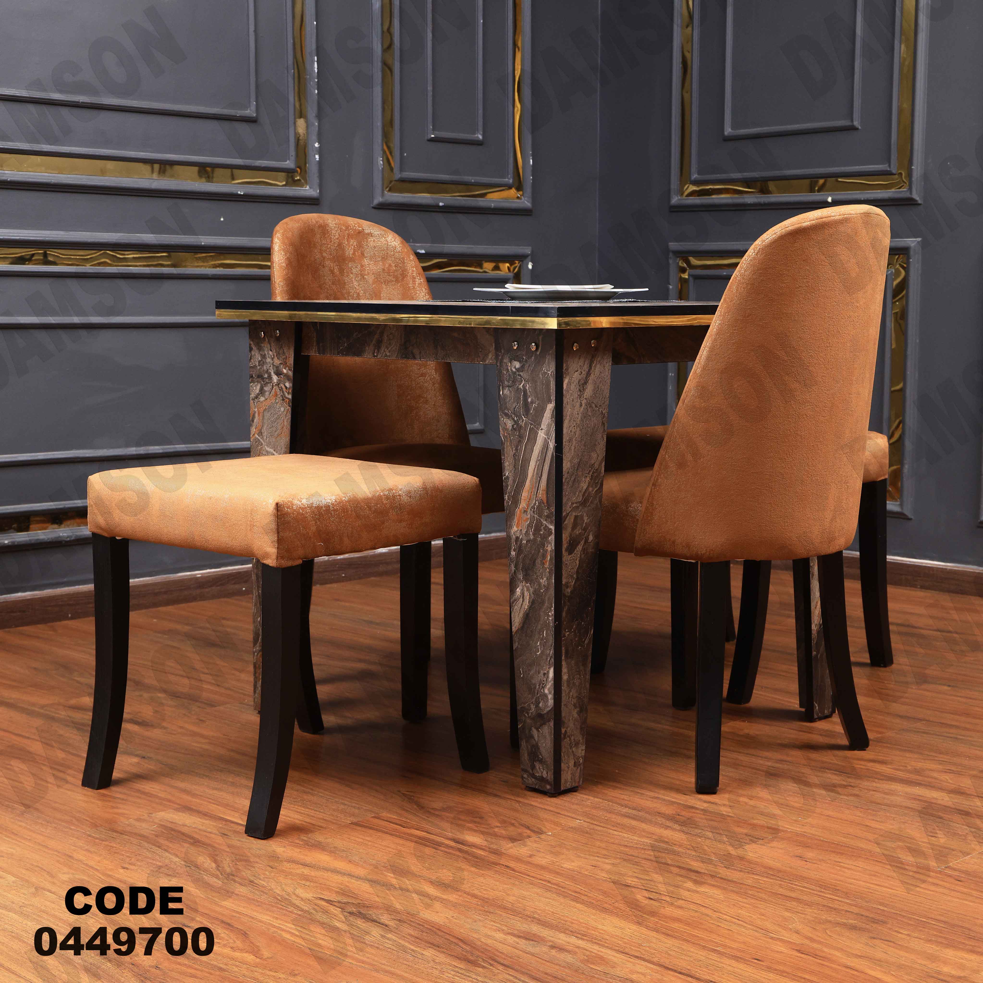 ترابيزة سفرة 497