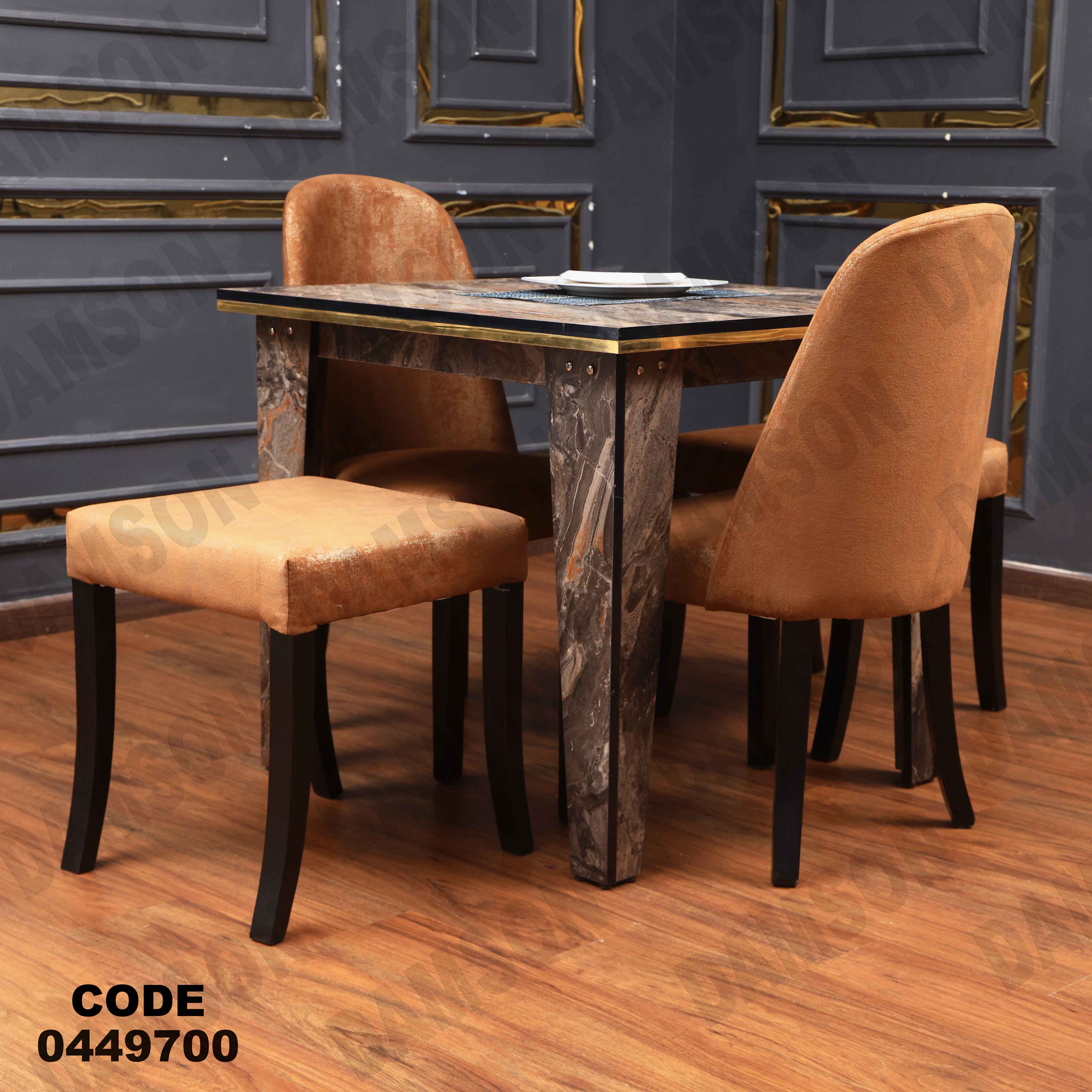 ترابيزة سفرة 497