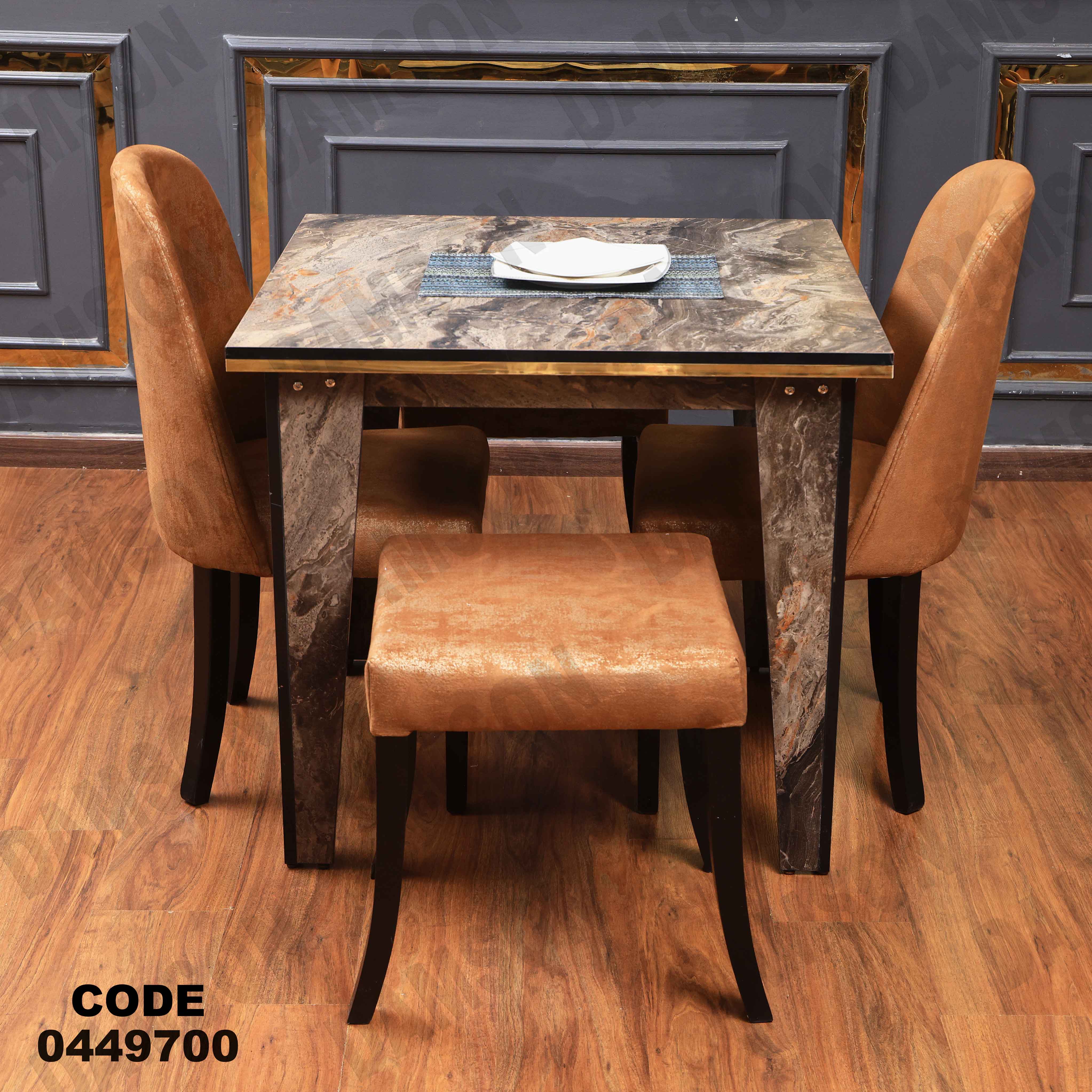 ترابيزة سفرة 497