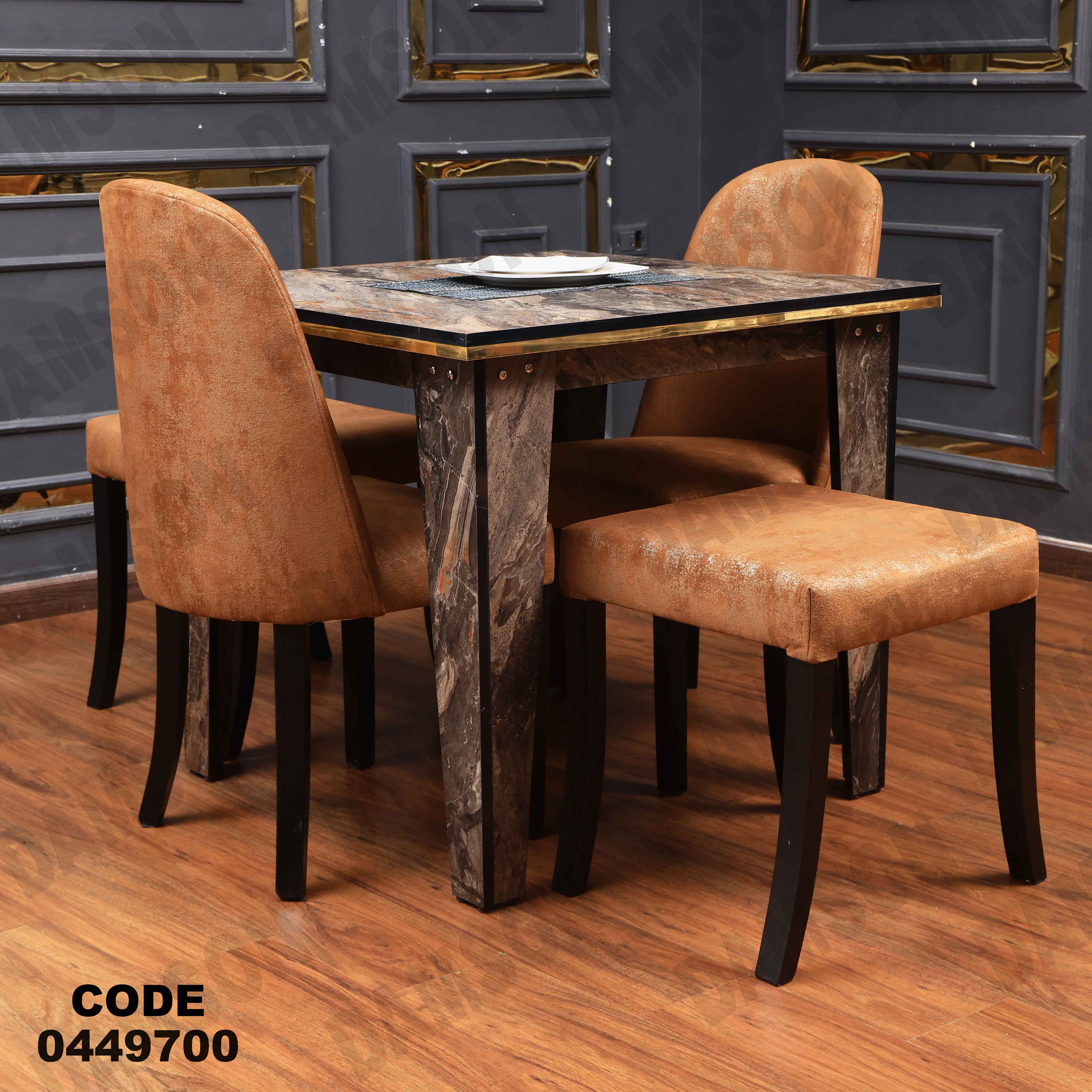 ترابيزة سفرة 497