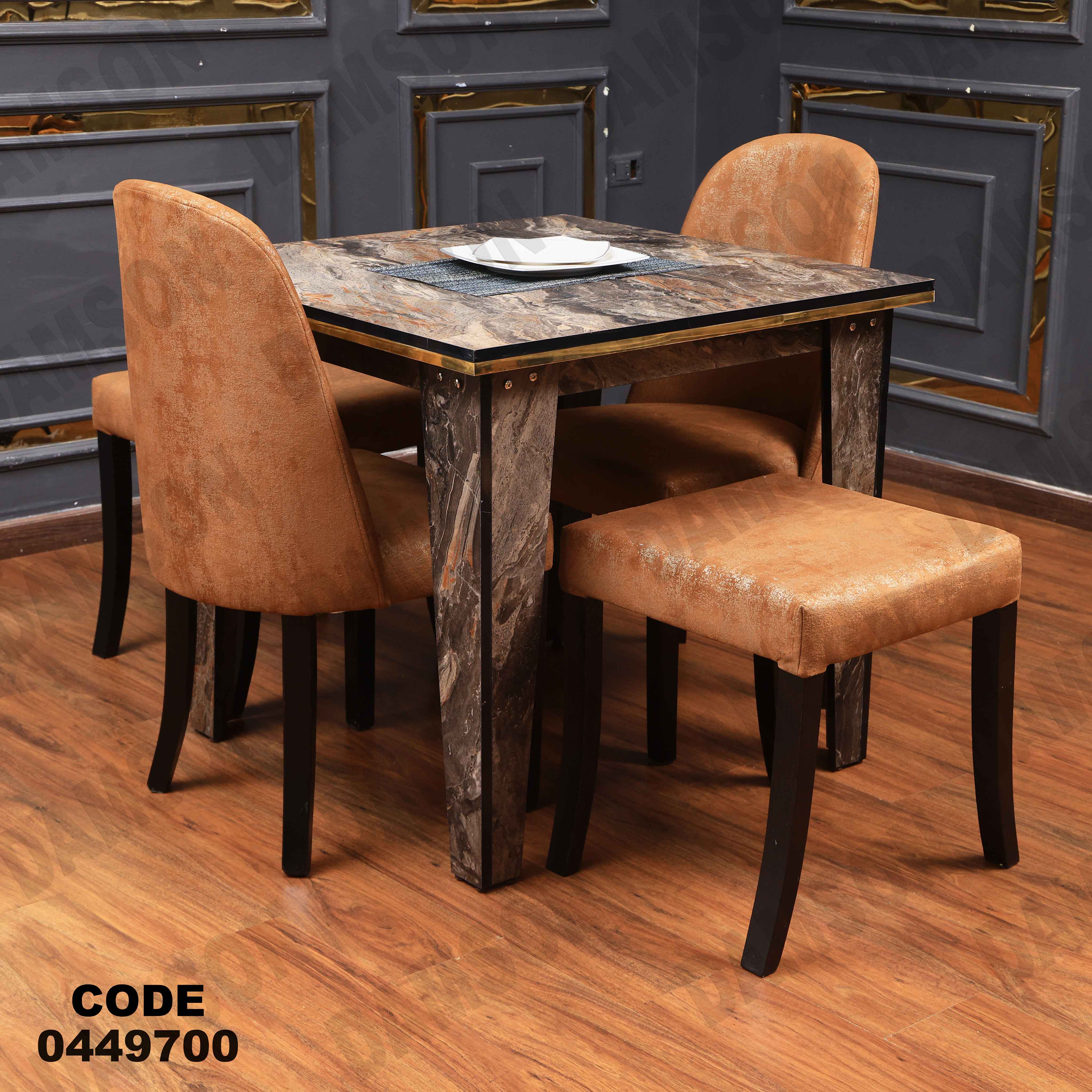 ترابيزة سفرة 497