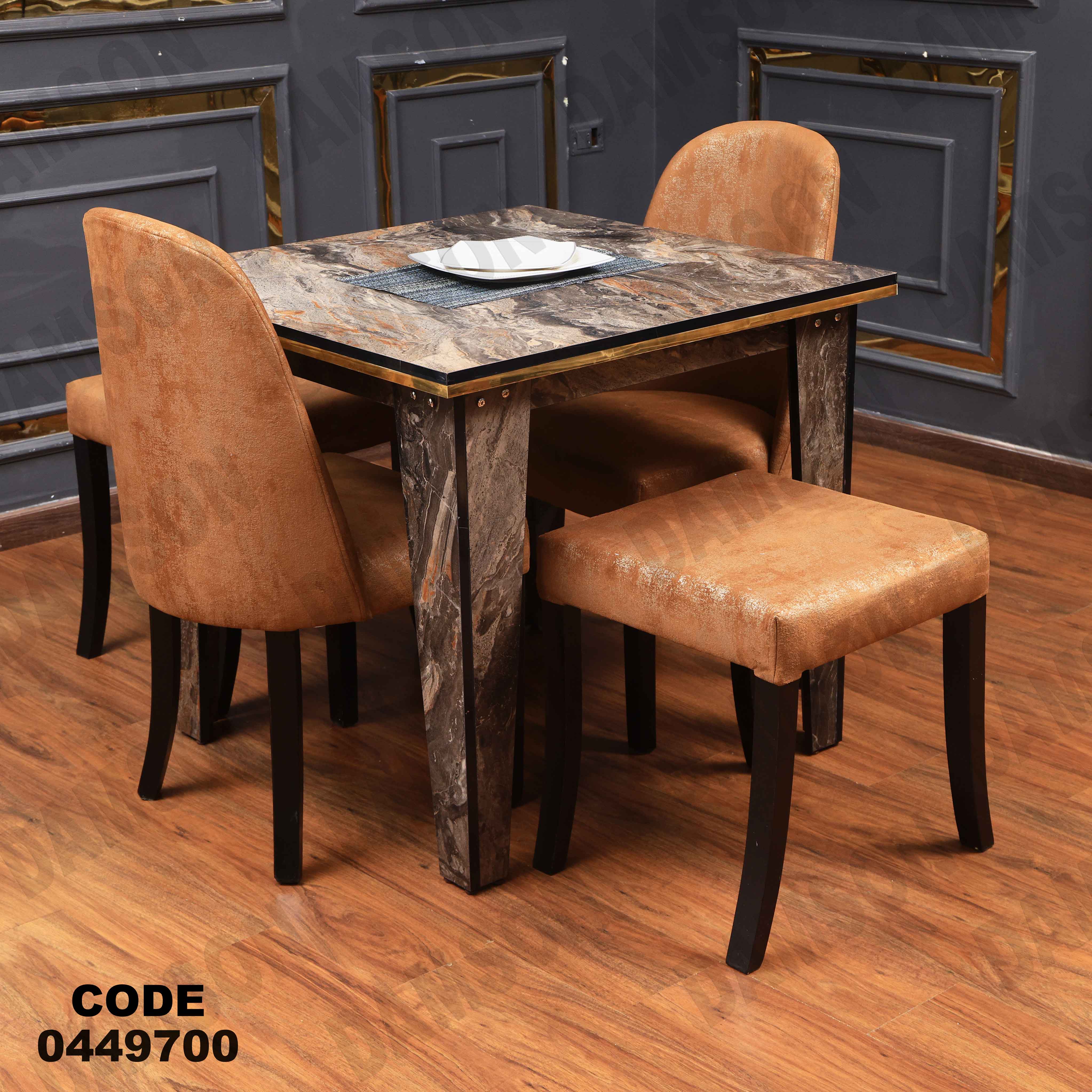 ترابيزة سفرة 497