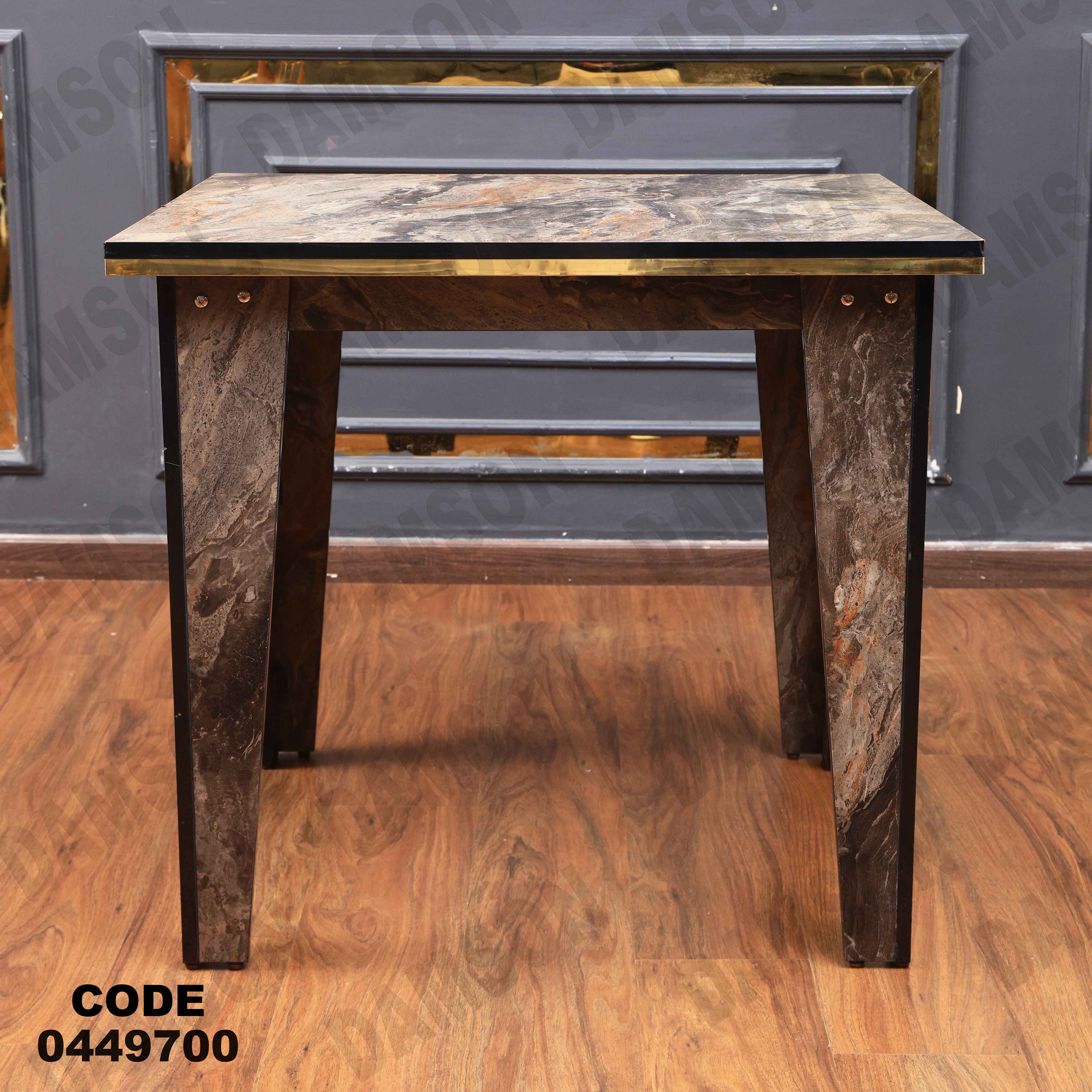 ترابيزة سفرة 497