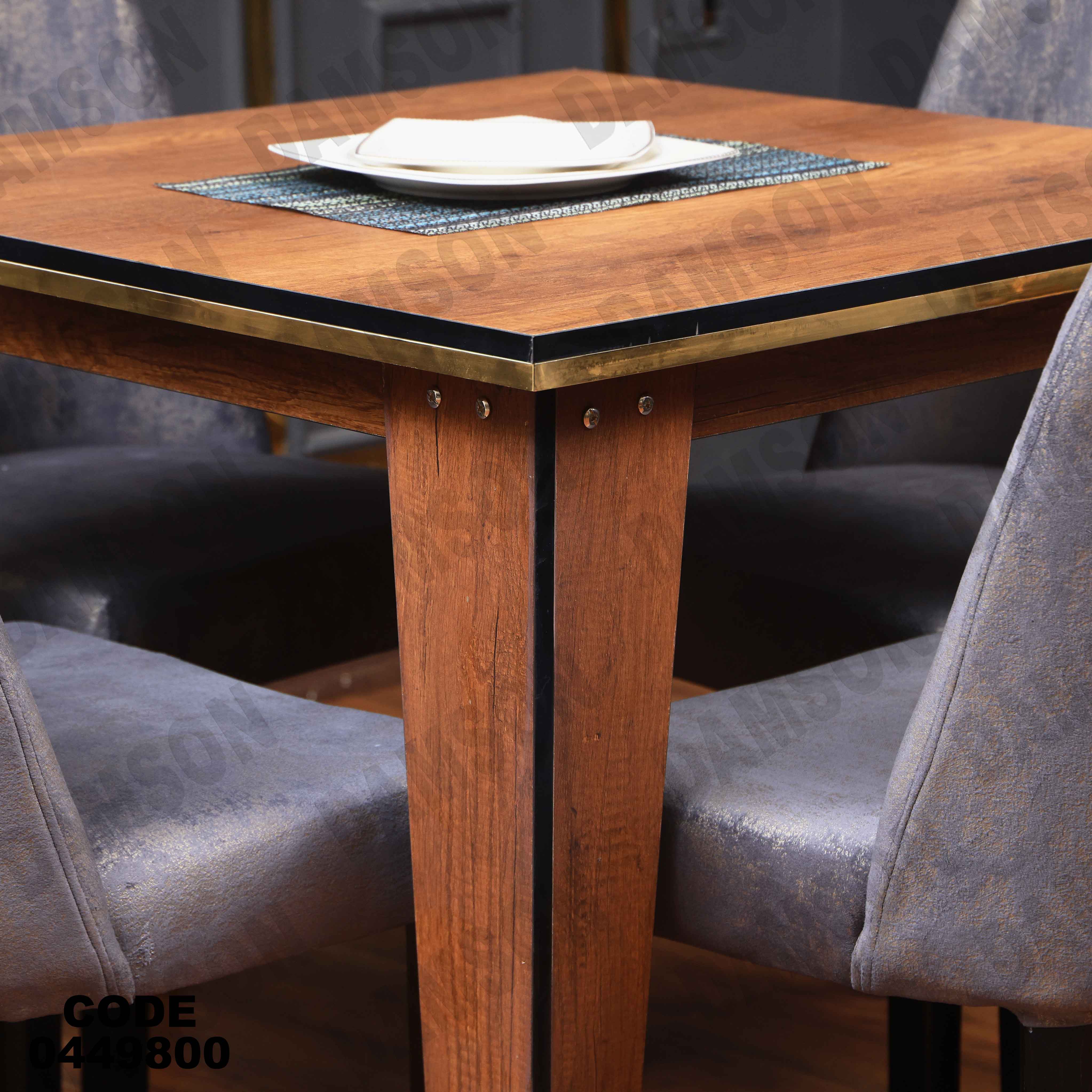 ترابيزة سفره 498