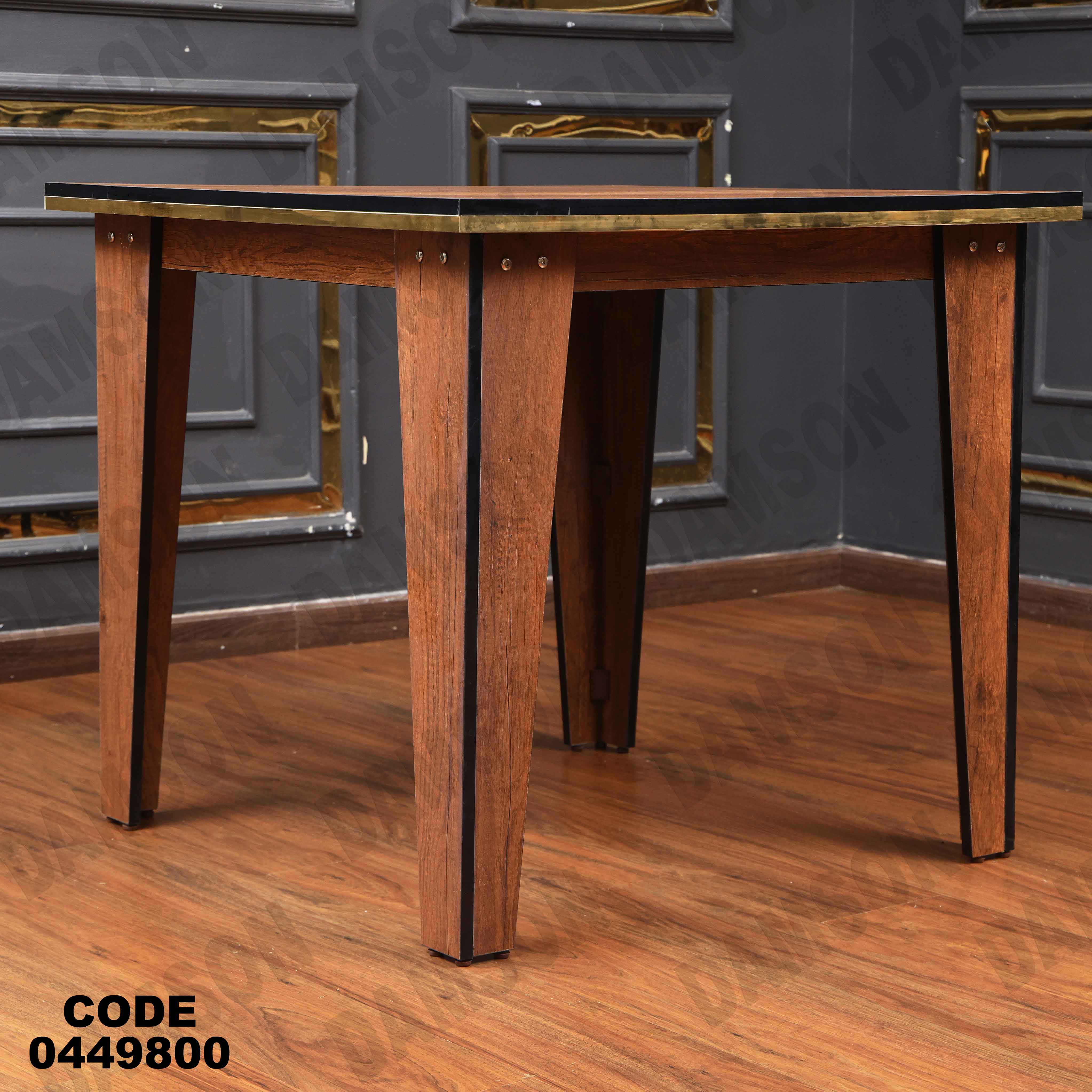 ترابيزة سفره 498