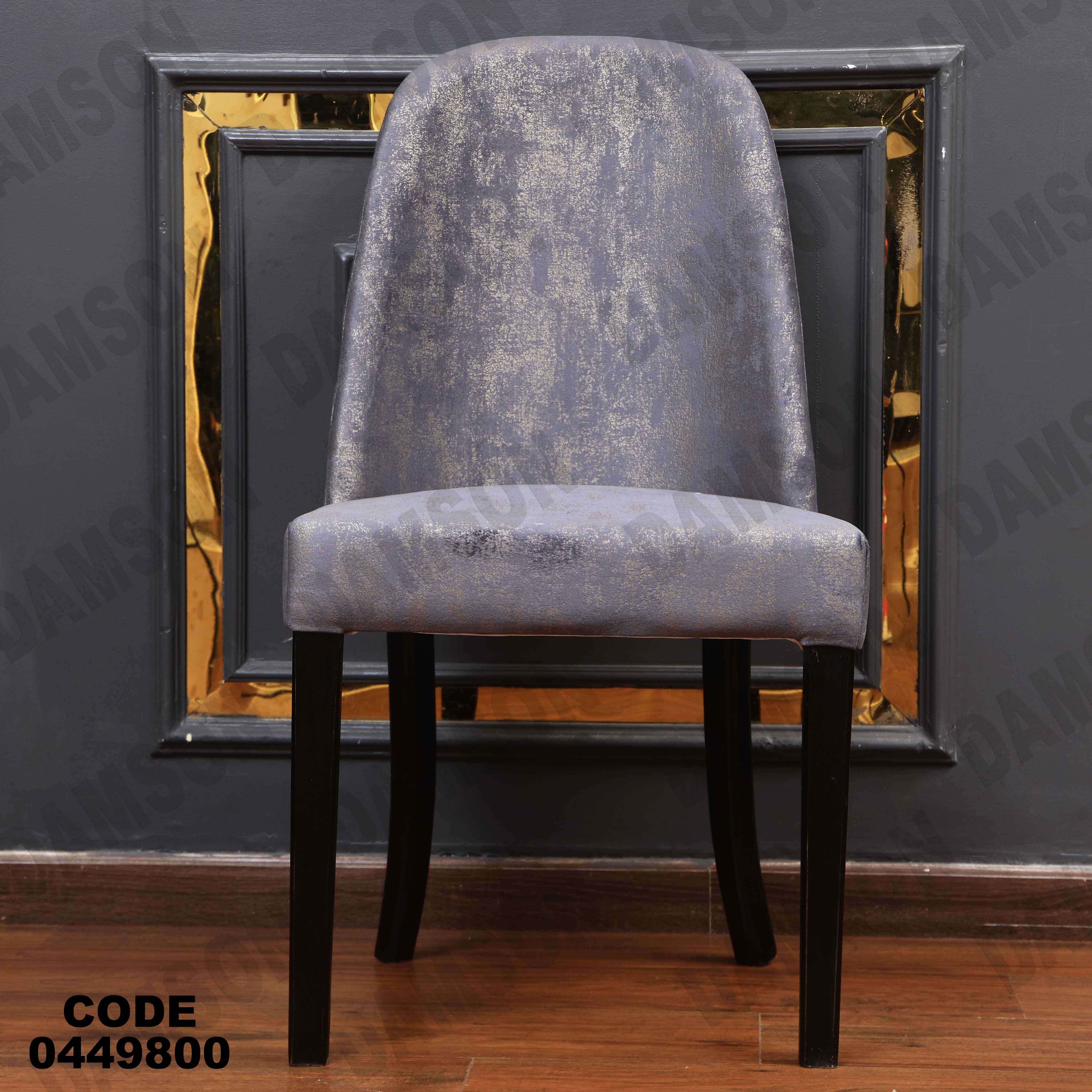 ترابيزة سفره 498