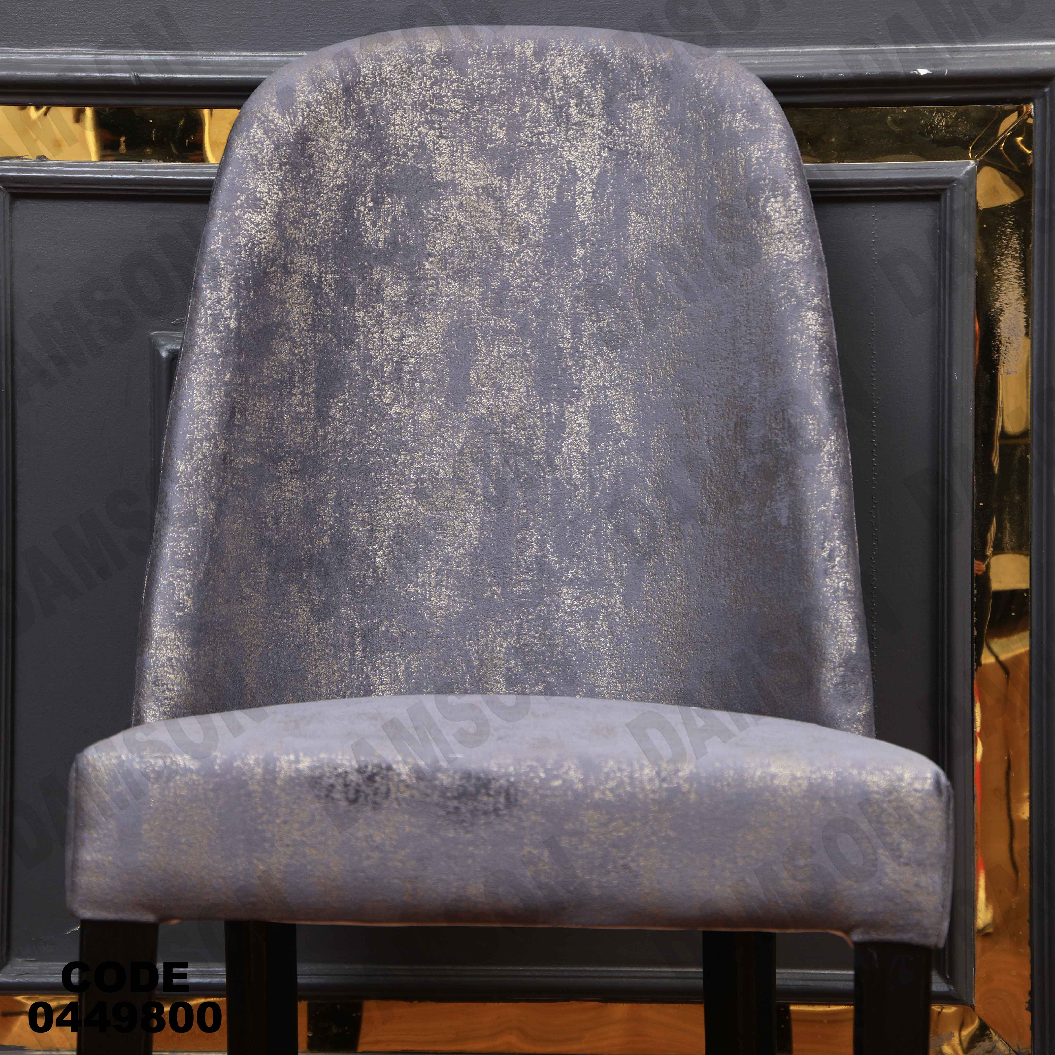 ترابيزة سفره 498