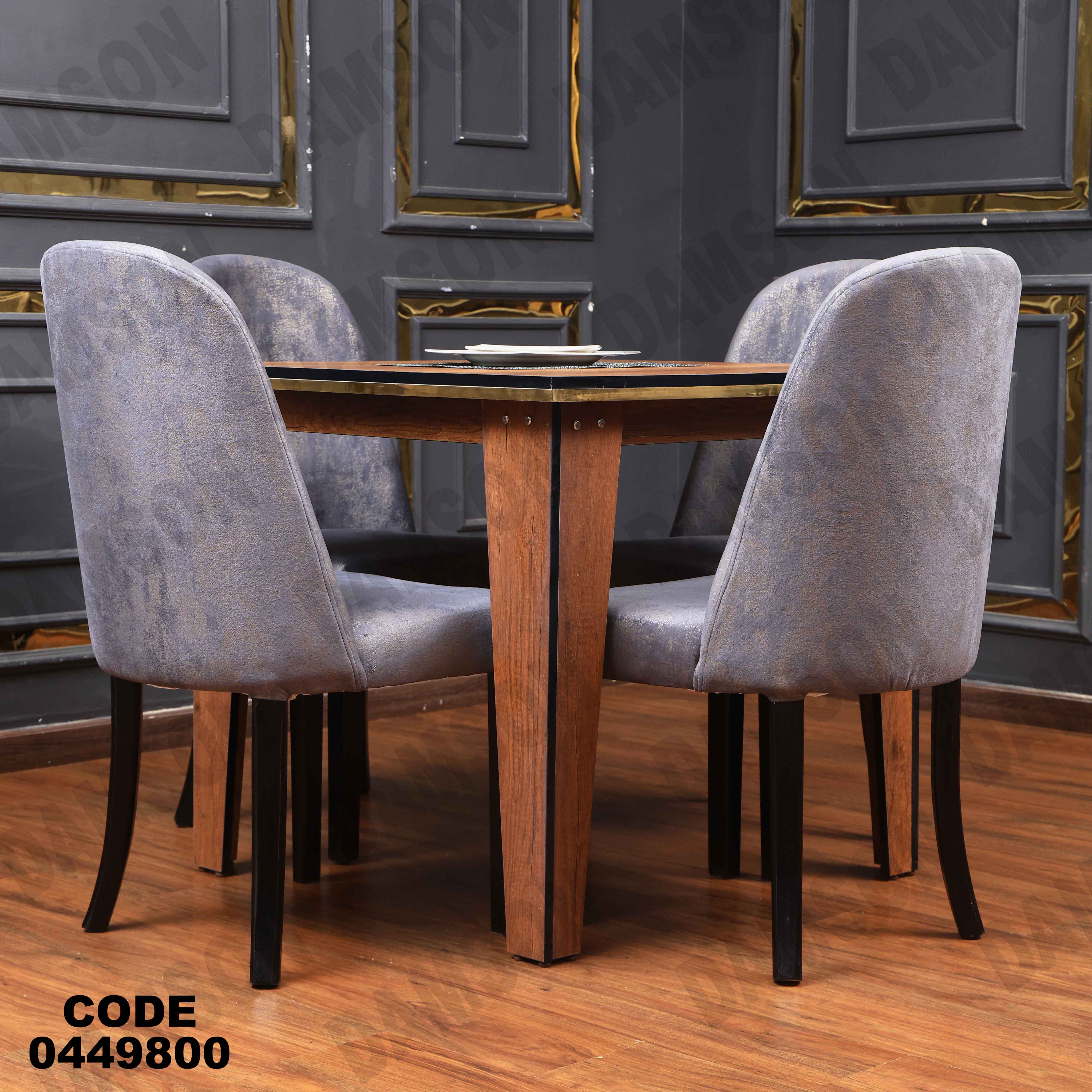 ترابيزة سفره 498