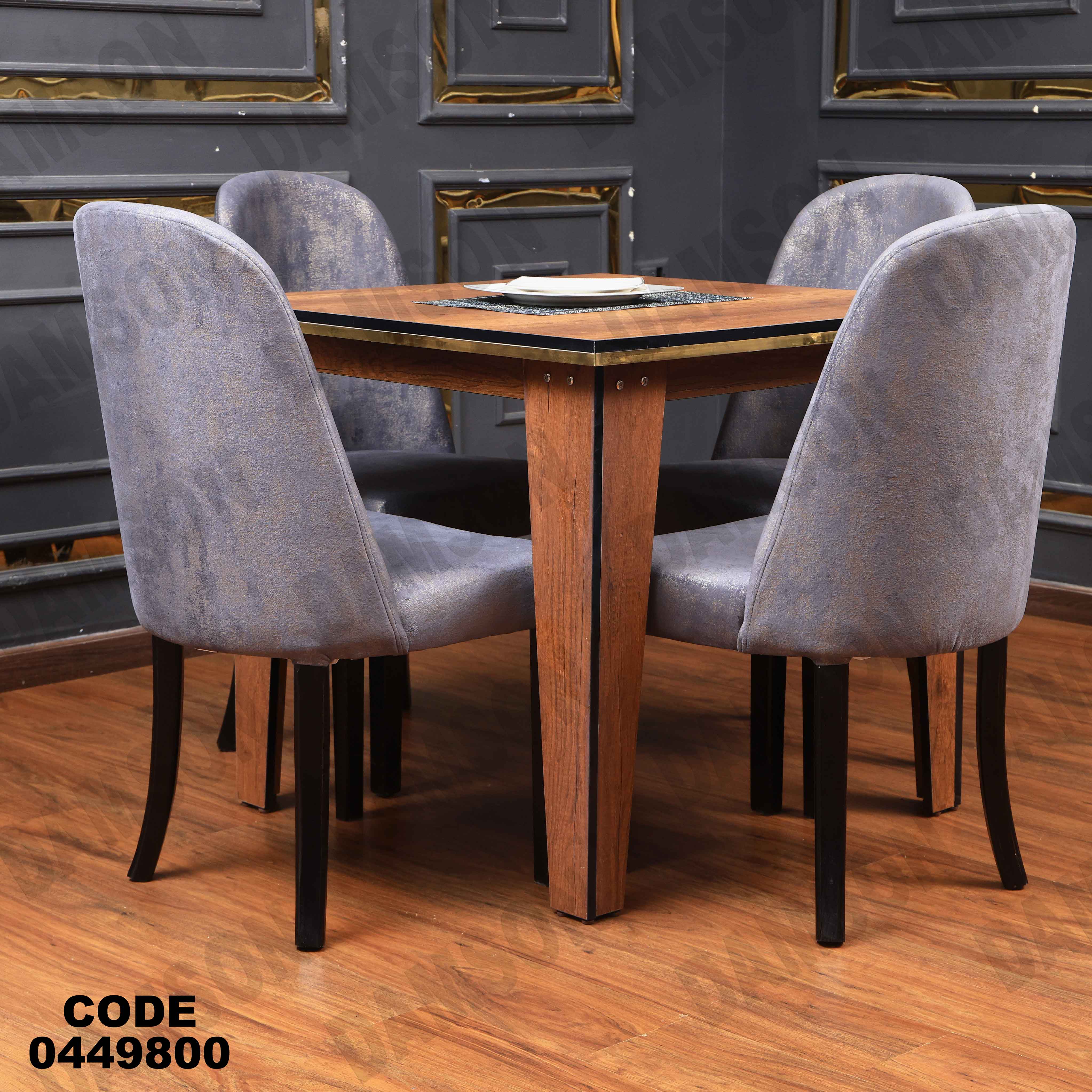 ترابيزة سفره 498