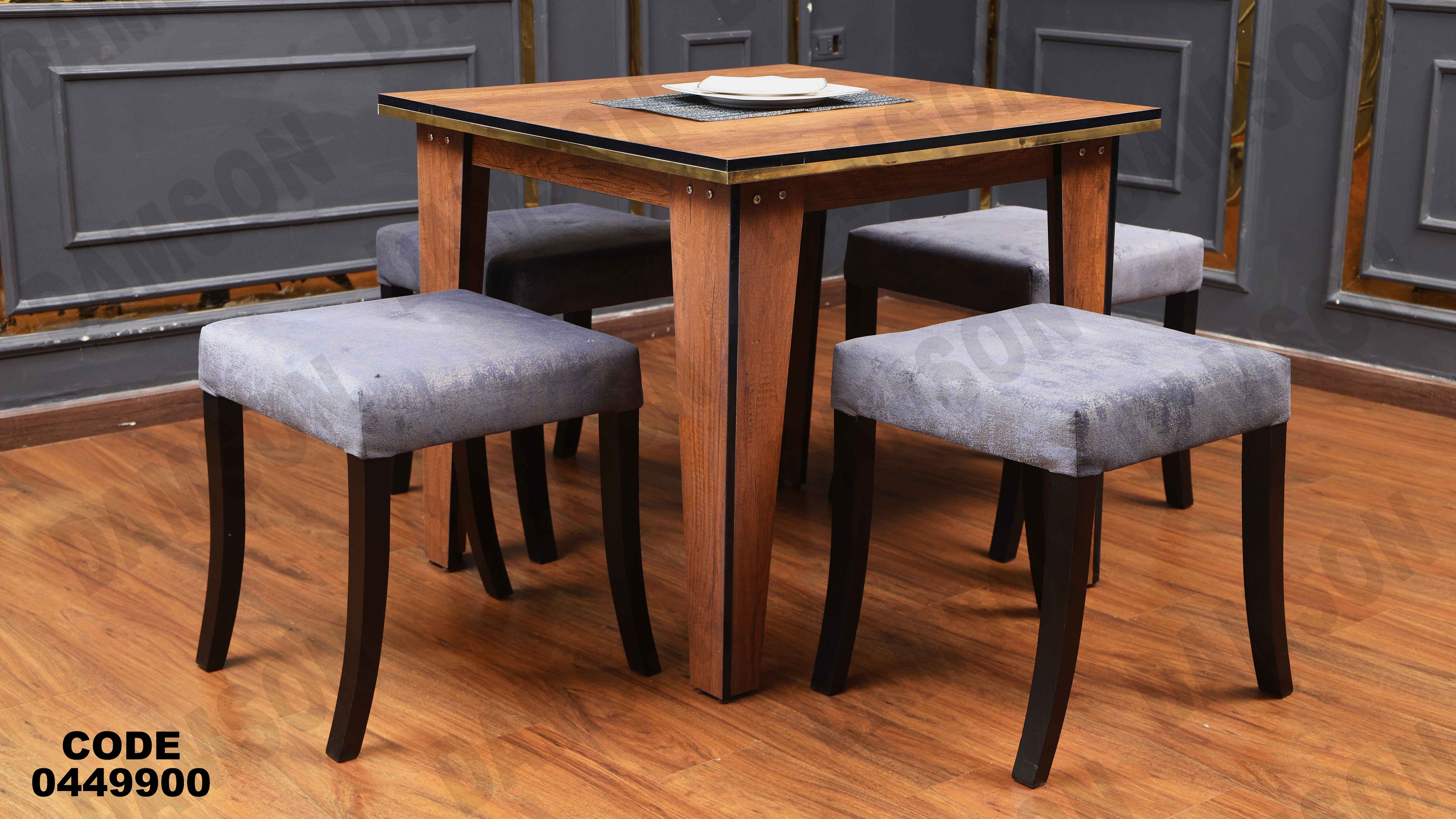 ترابيزة سفرة 499