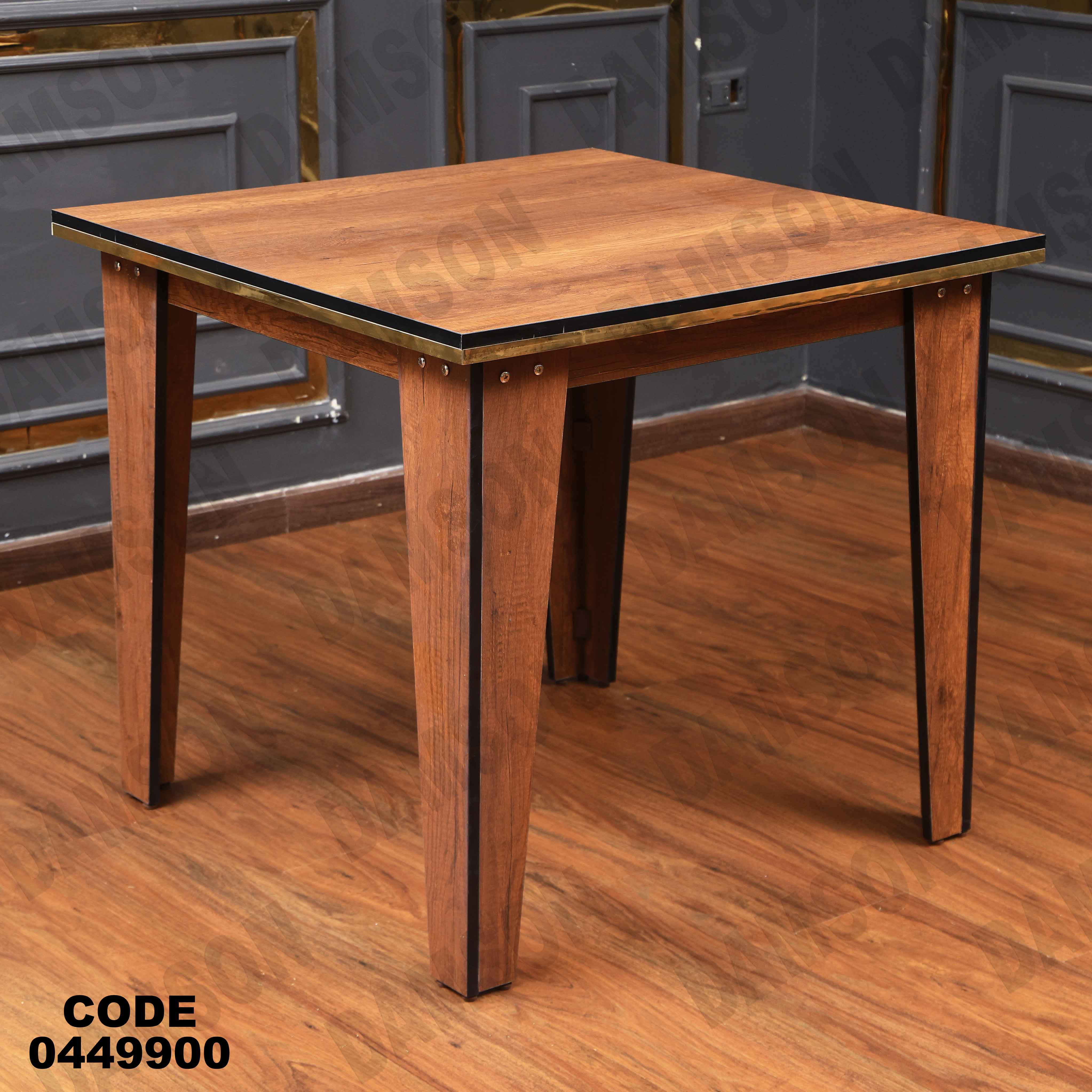 ترابيزة سفرة 499