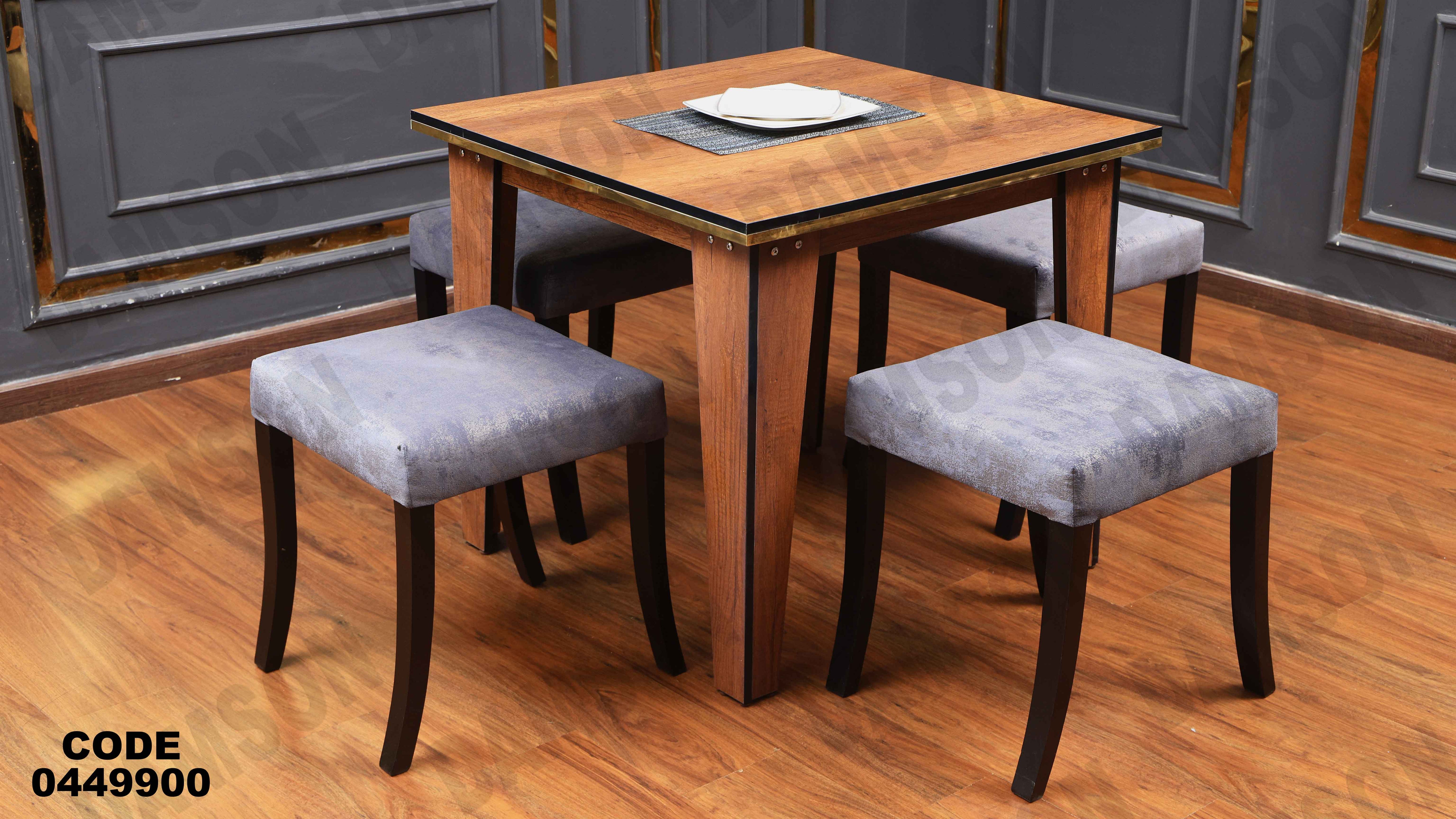 ترابيزة سفرة 499