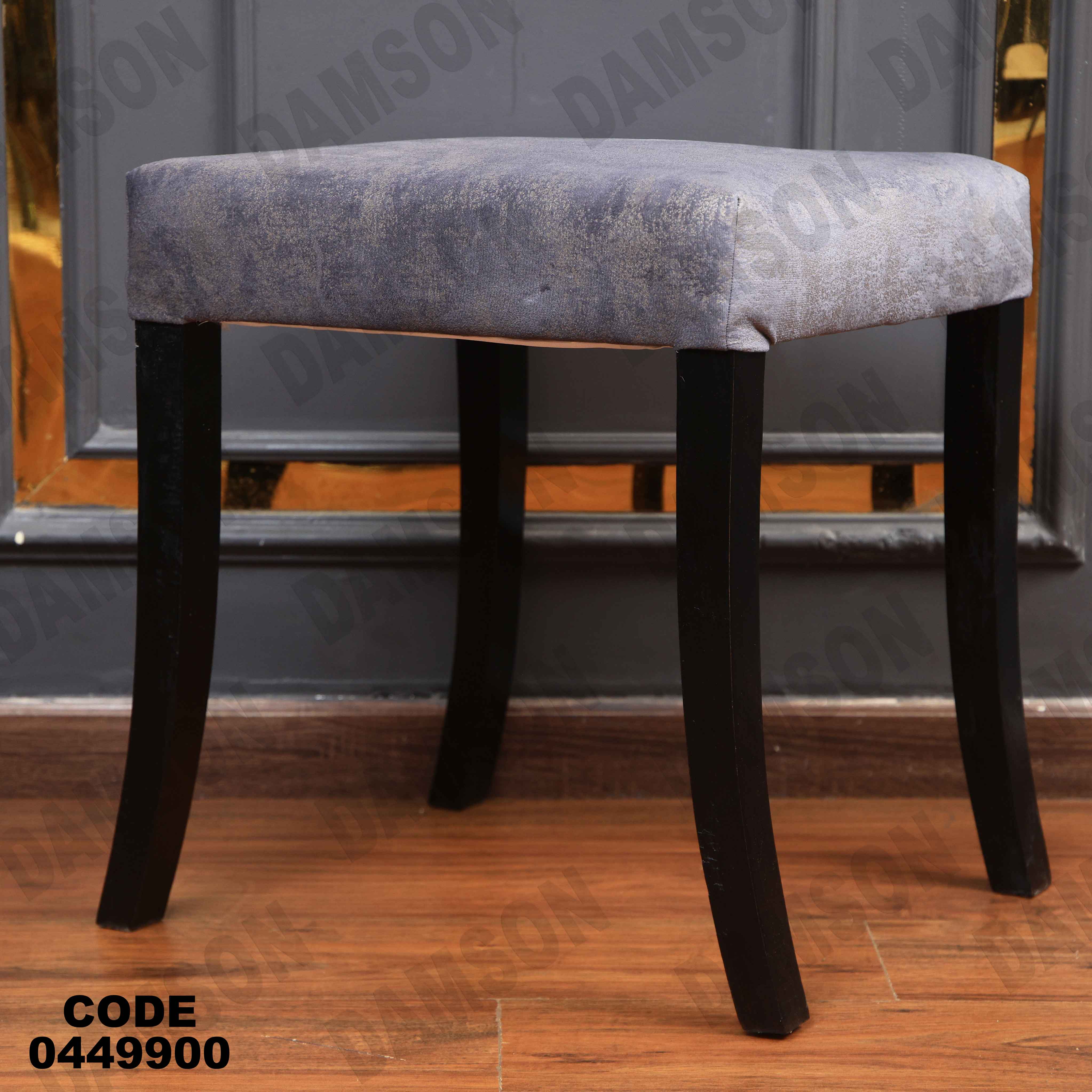 ترابيزة سفرة 499