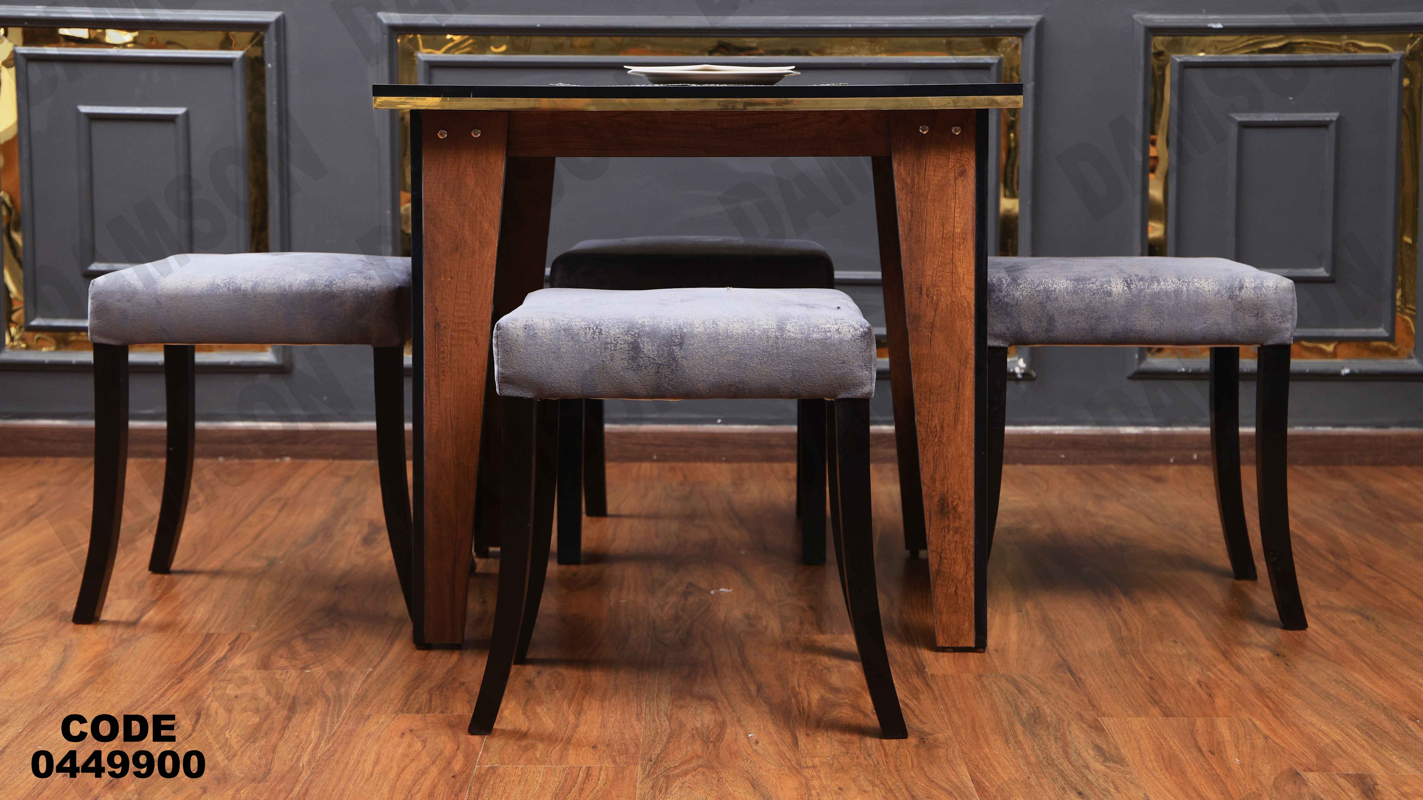 ترابيزة سفرة 499