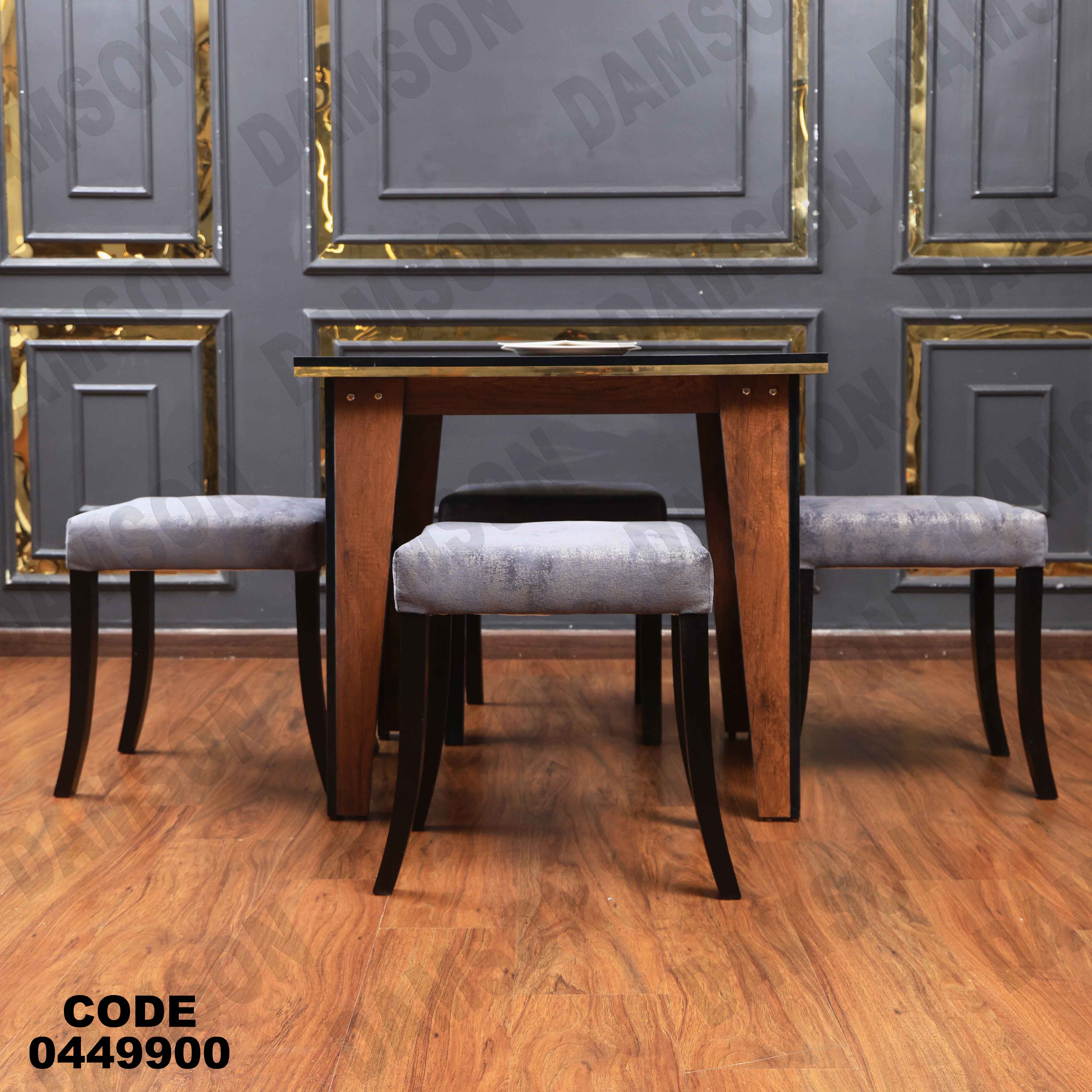 ترابيزة سفرة 499