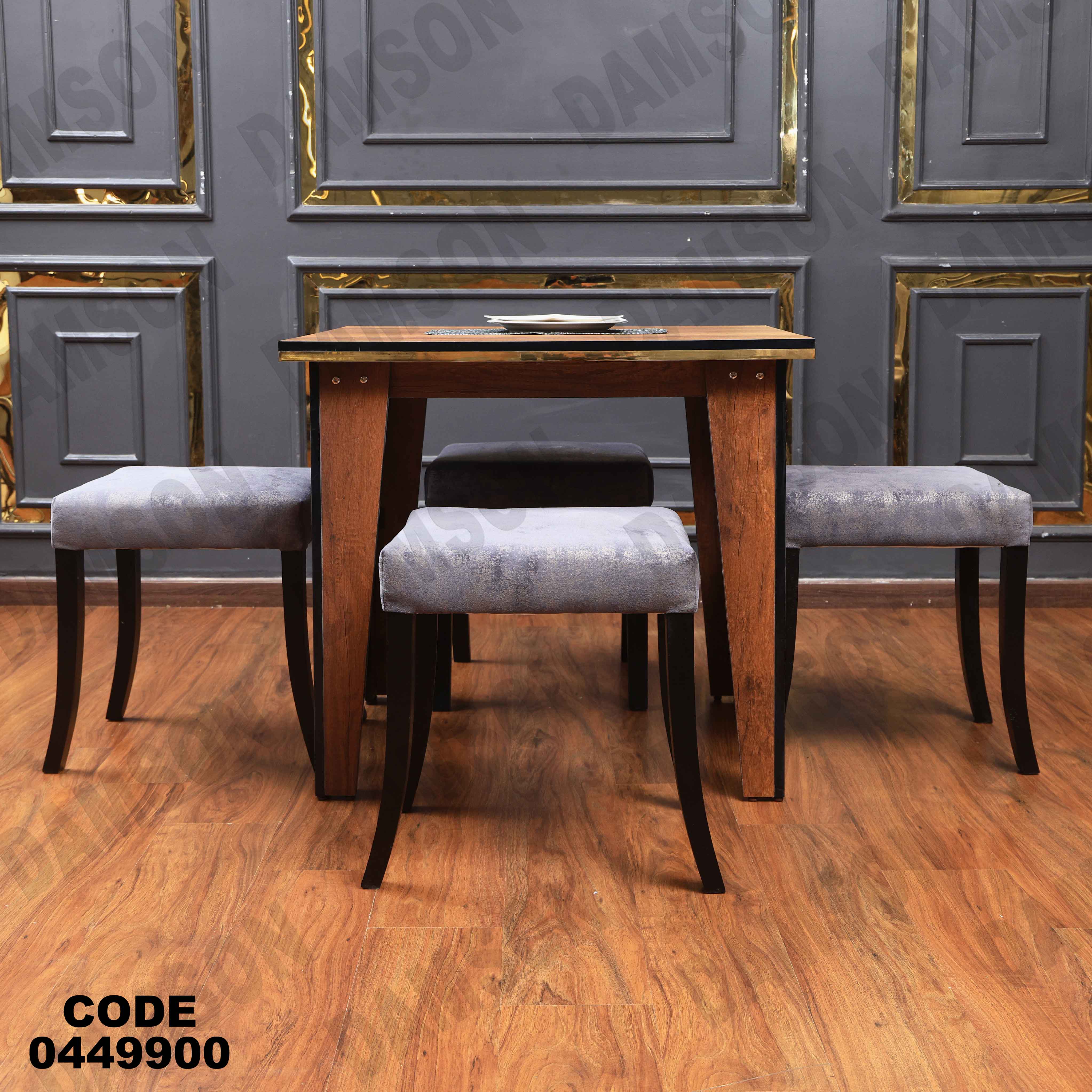 ترابيزة سفرة 499