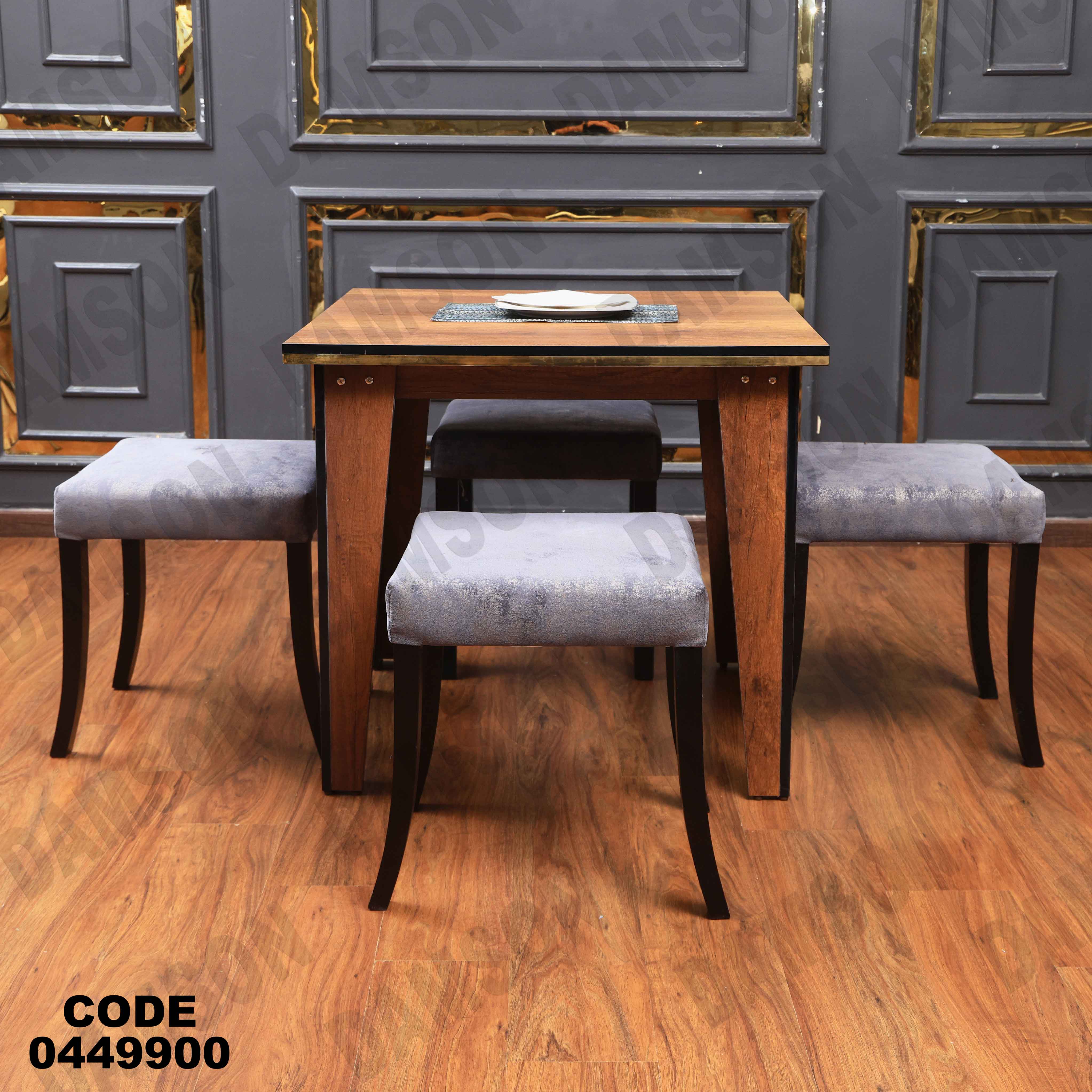 ترابيزة سفرة 499