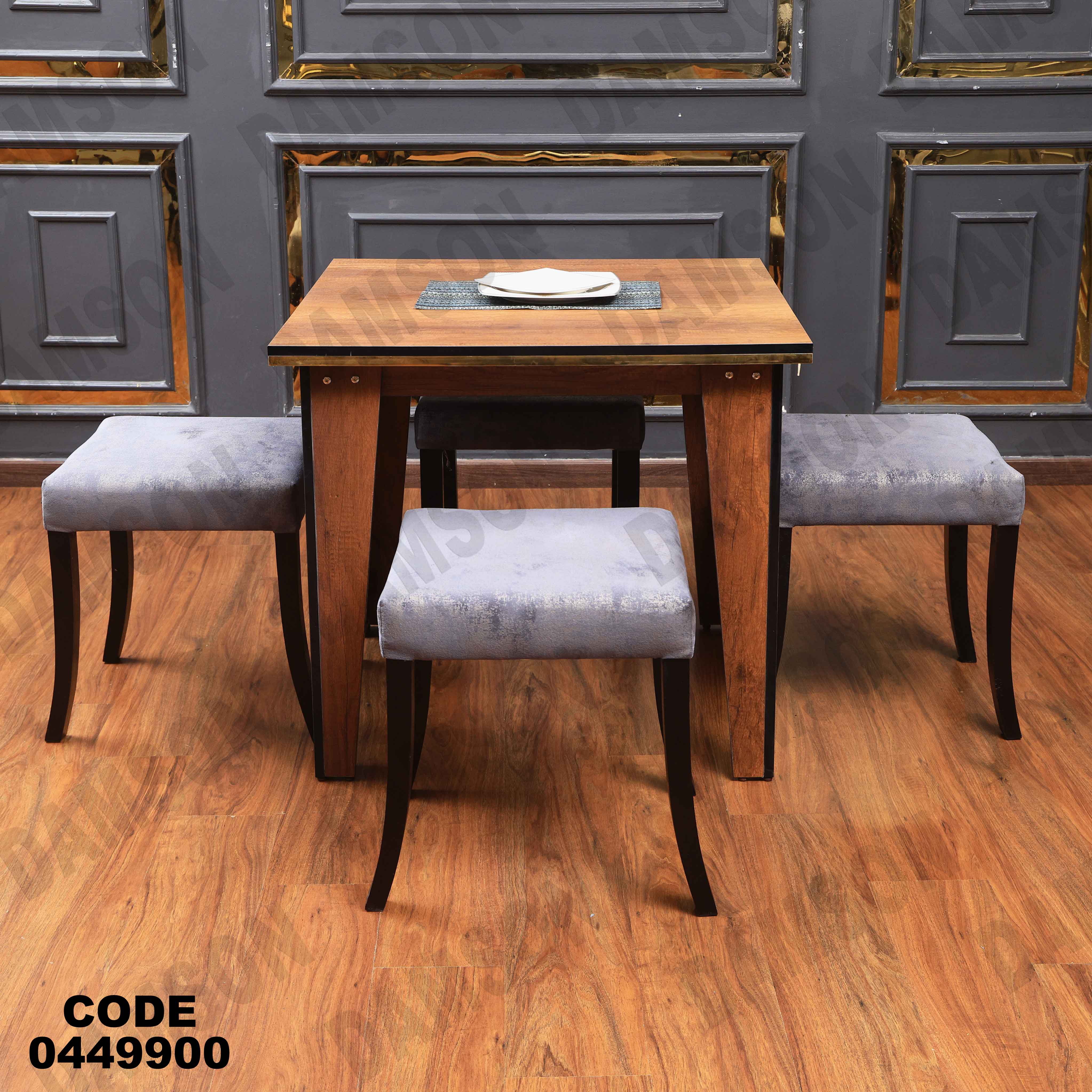 ترابيزة سفرة 499