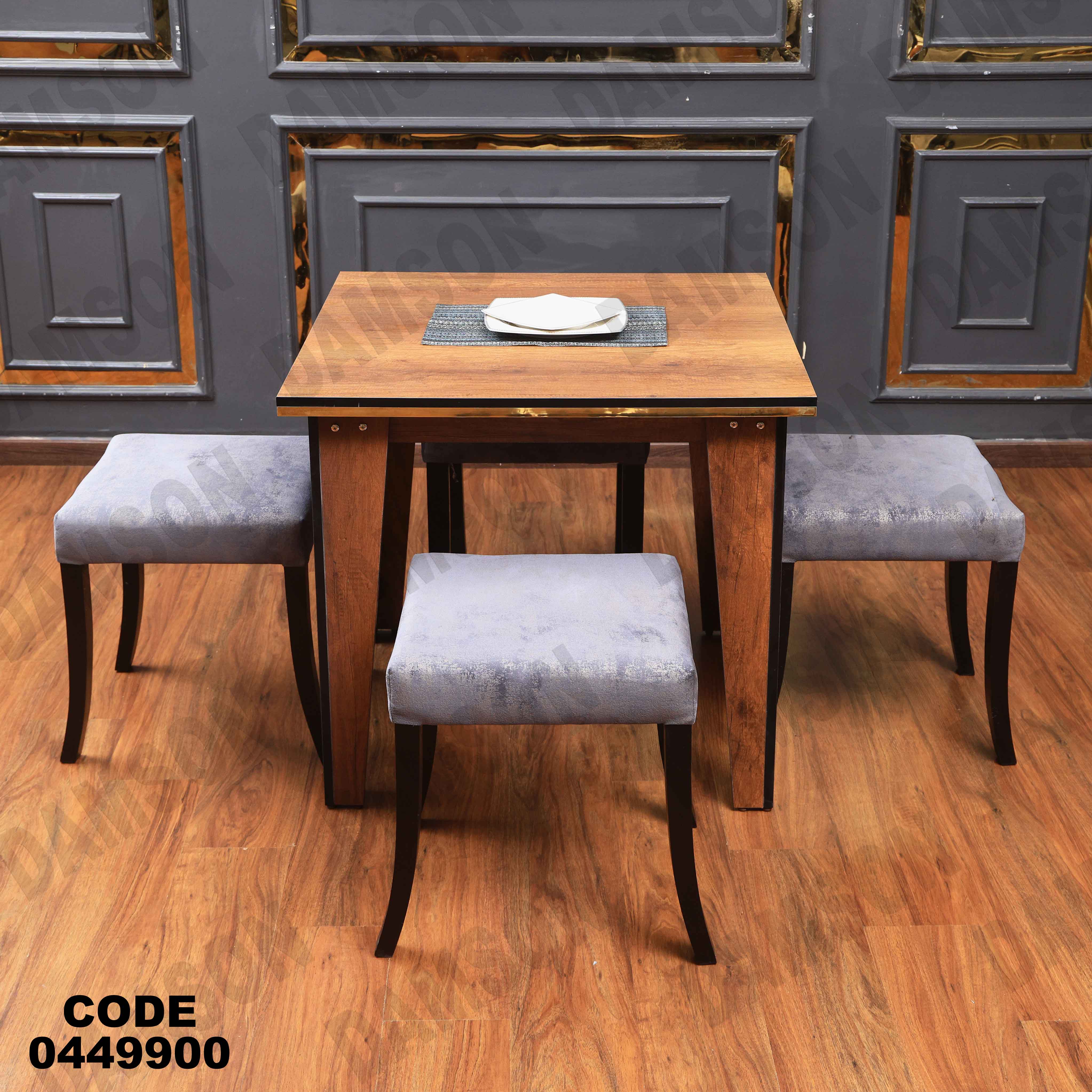 ترابيزة سفرة 499