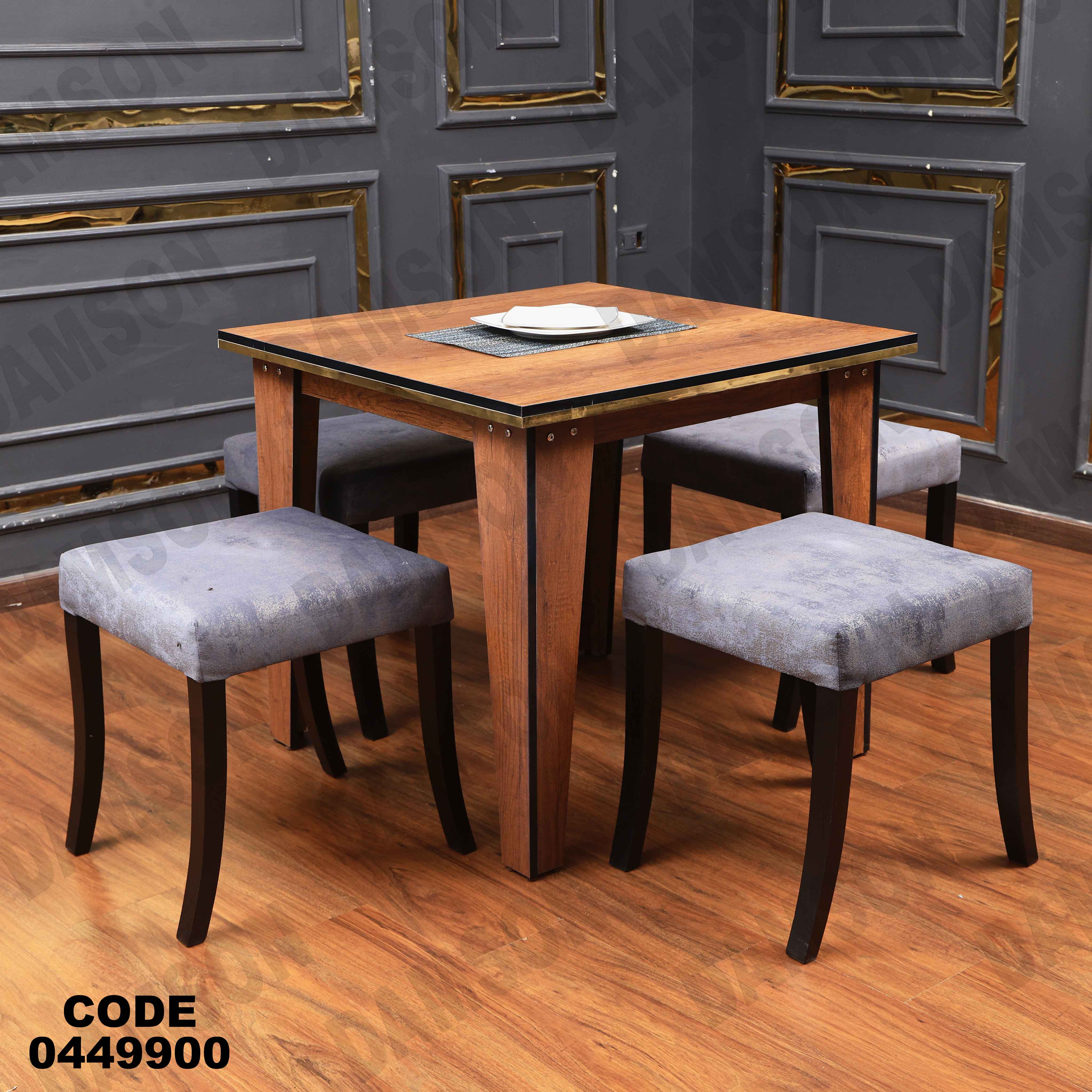 ترابيزة سفرة 499