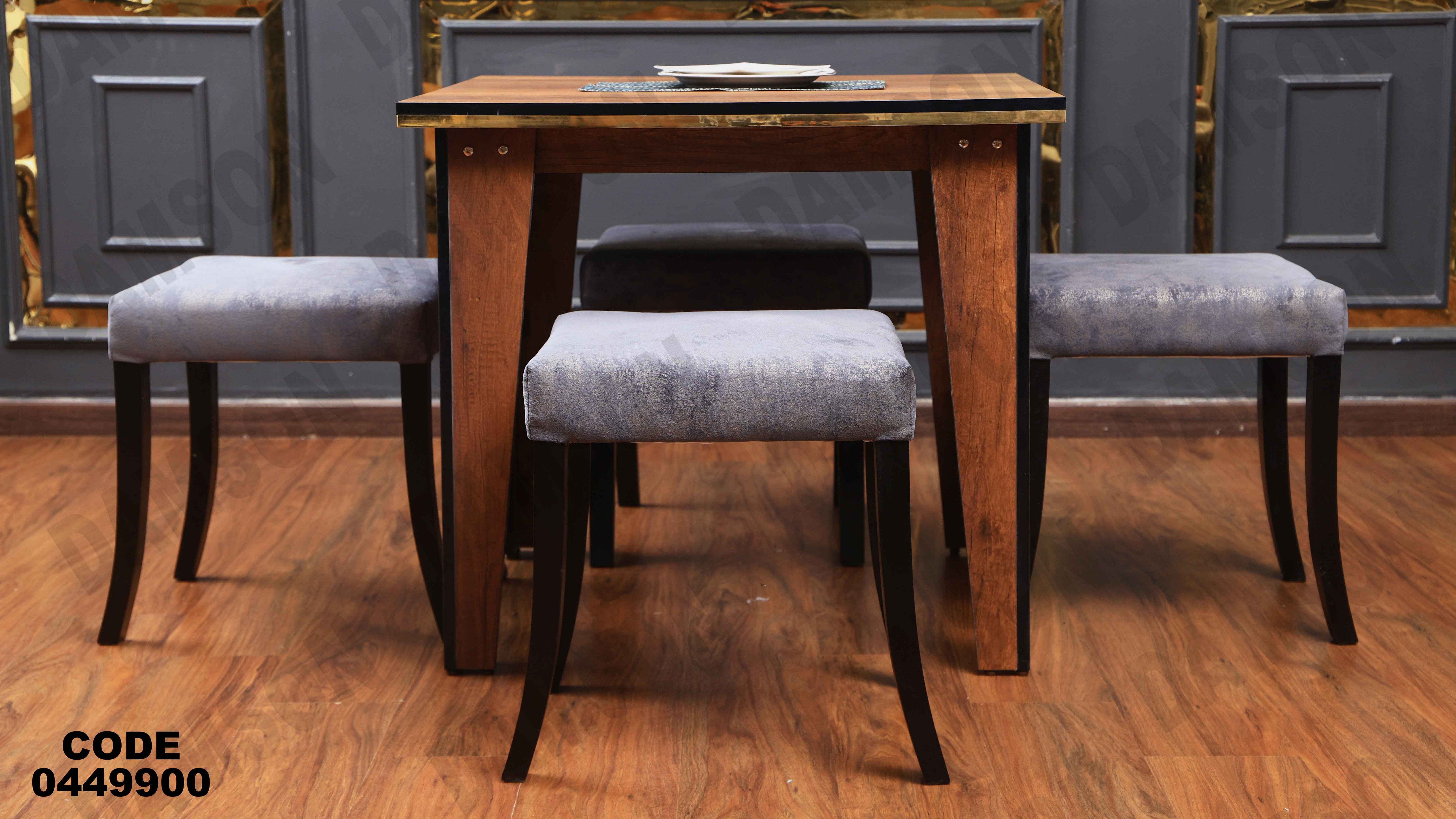 ترابيزة سفرة 499